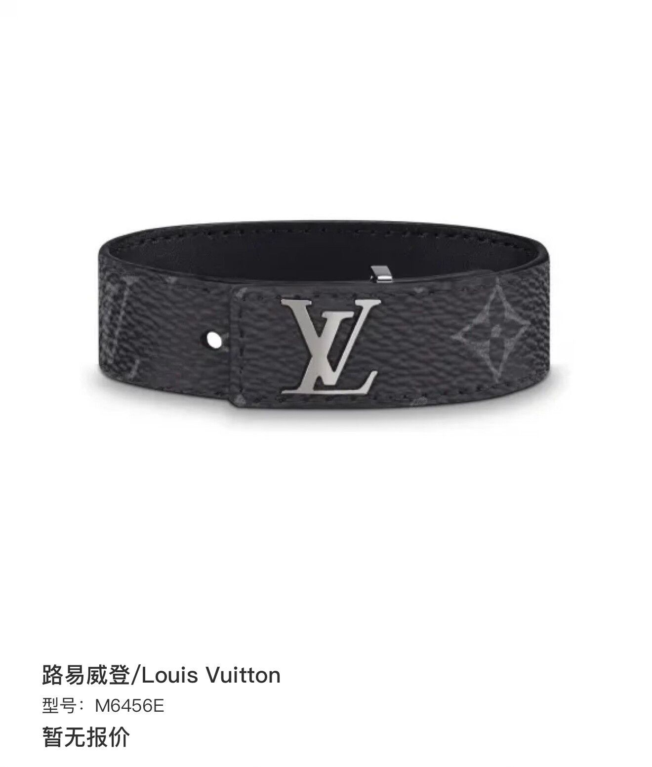 Louis Vuitton LV M6456E Black Monogram Belt Size ONE SIZE - 2 Thumbnail