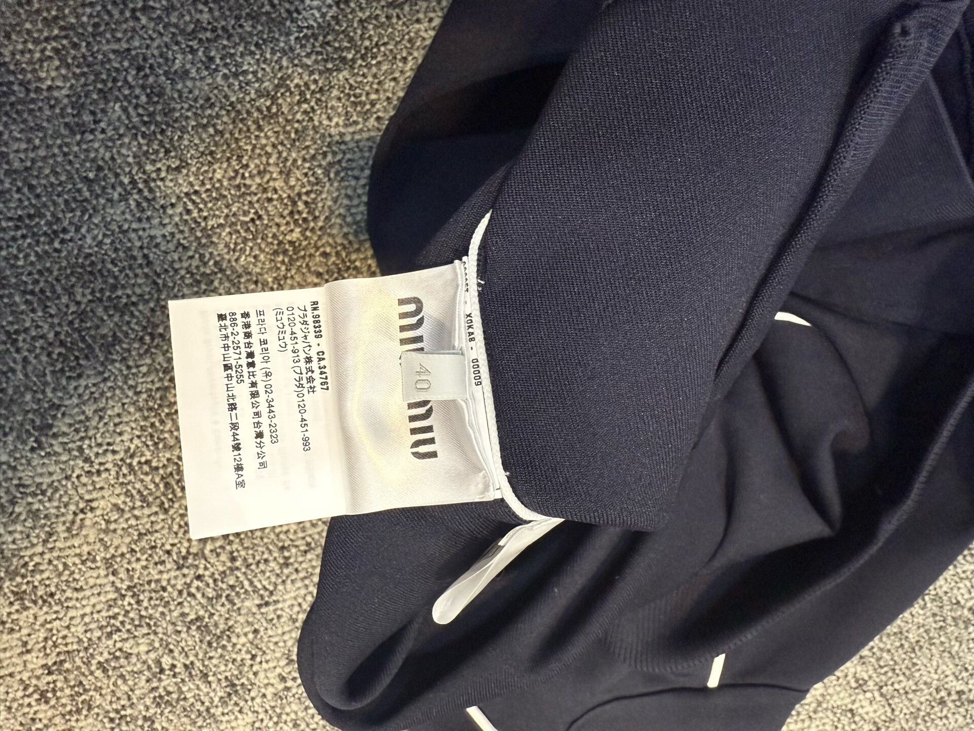 Miu Miu MiuMiu Nylon Fleece Cardigan 40 Size S / US 4 / IT 40 - 4 Thumbnail
