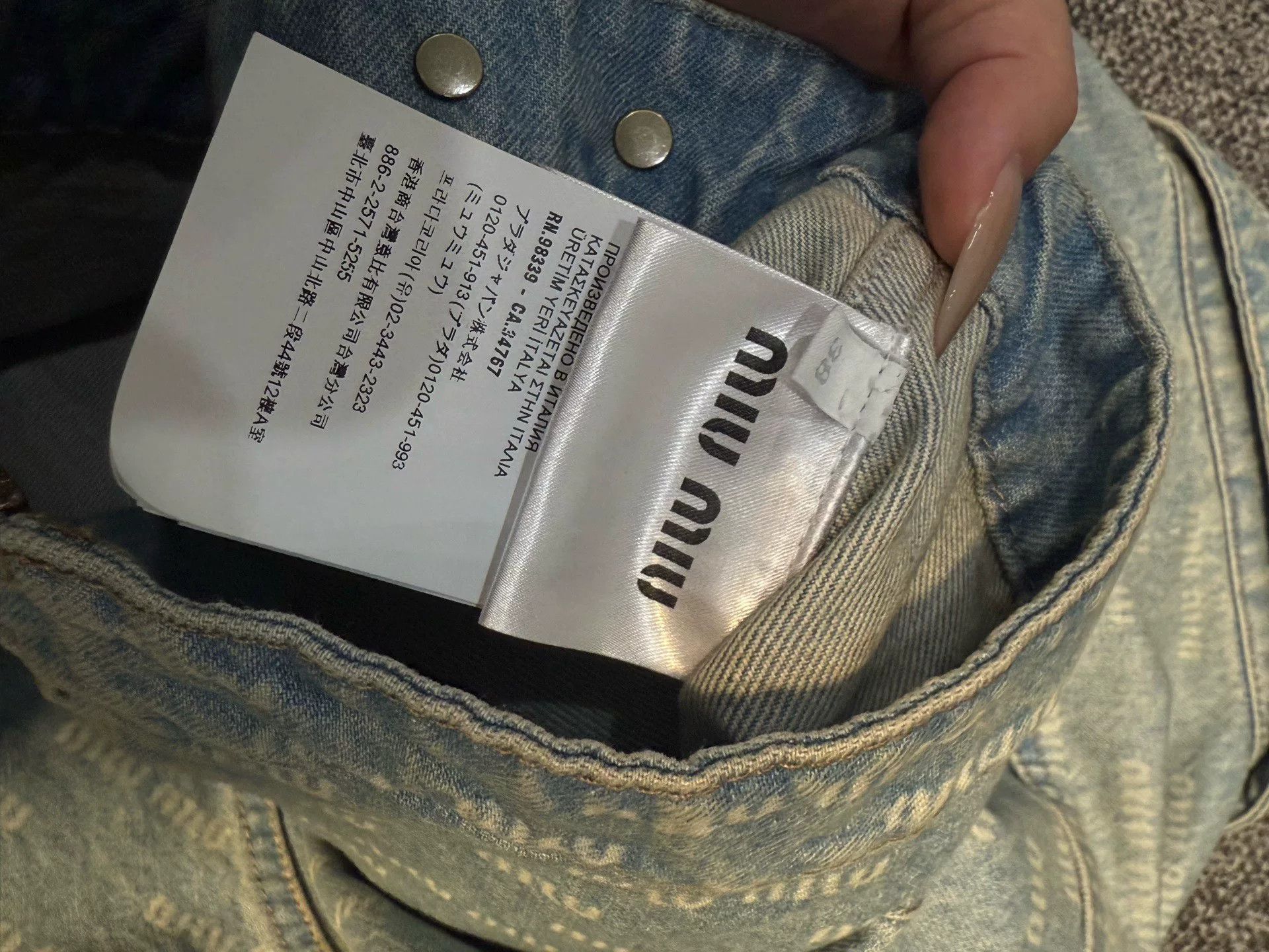 Miu Miu MiuMiu Denim Jacket Size S / US 4 / IT 40 - 4 Thumbnail