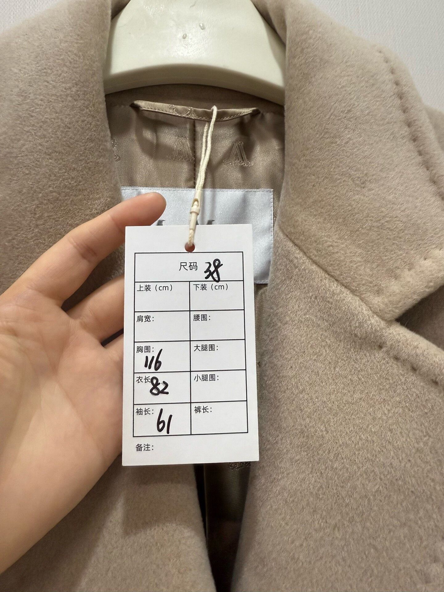 Max Mara MaxMara 101801 Short Coat Size 38 Size S / US 4 / IT 40 - 7 Thumbnail