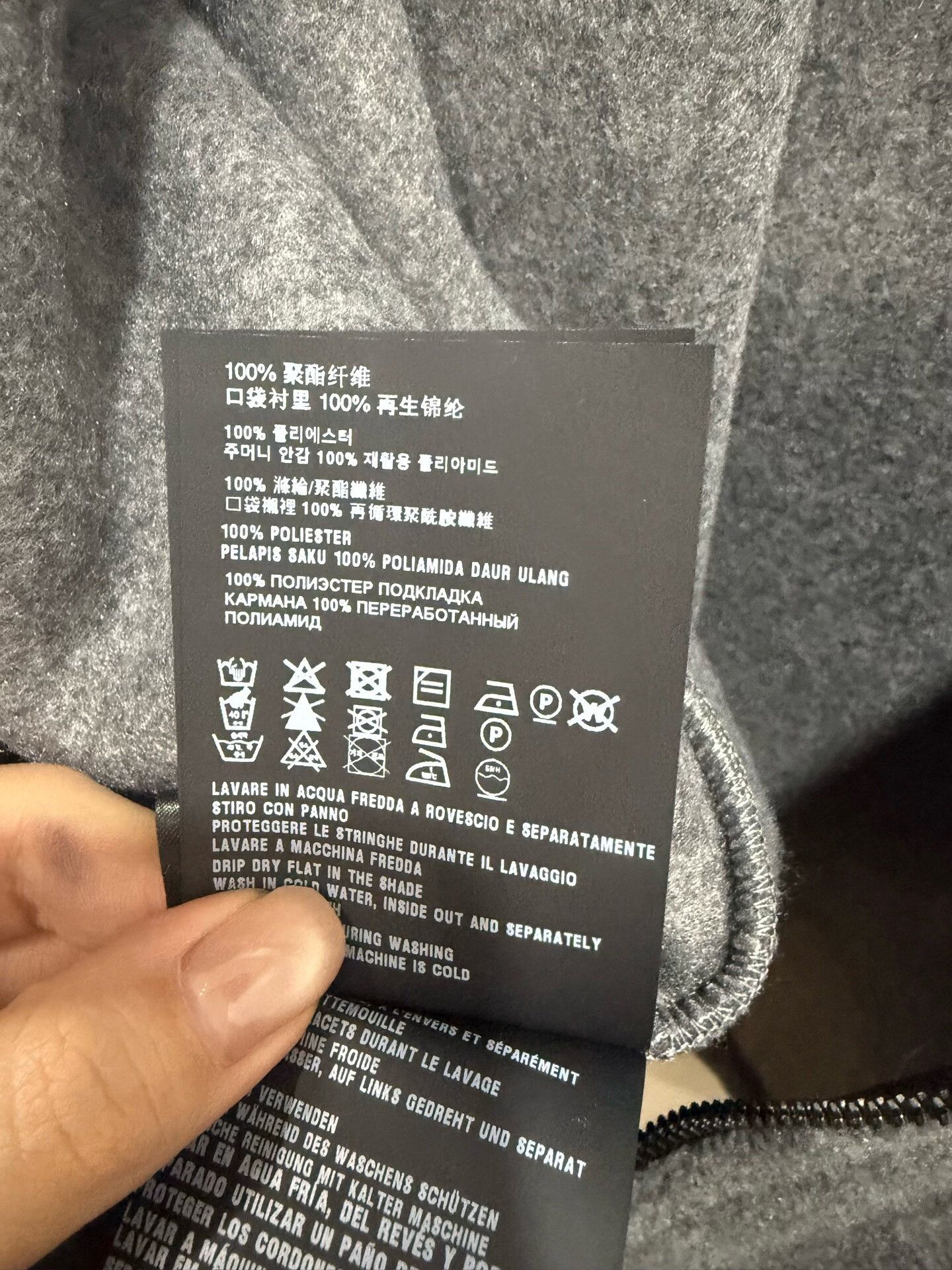 Miu Miu MiuMiu Fleece Sweatshirt L Size L / US 10 / IT 46 - 9 Thumbnail