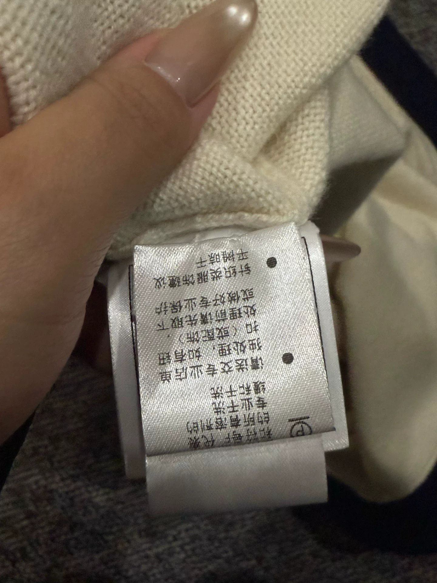 Chanel Chanel Knit Jacket 36 Size XS / US 0-2 / IT 36-38 - 4 Thumbnail