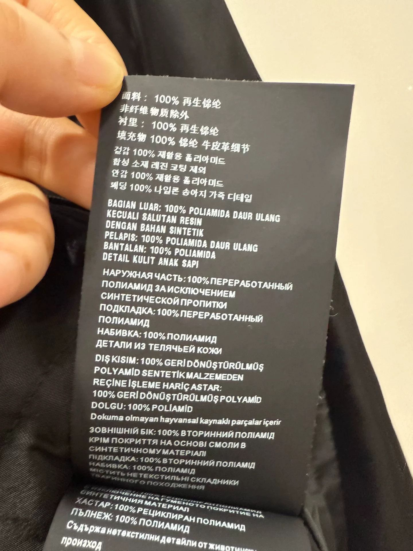 Prada Prada Black Jacket Coat M Size US M / EU 48-50 / 2 - 8 Thumbnail