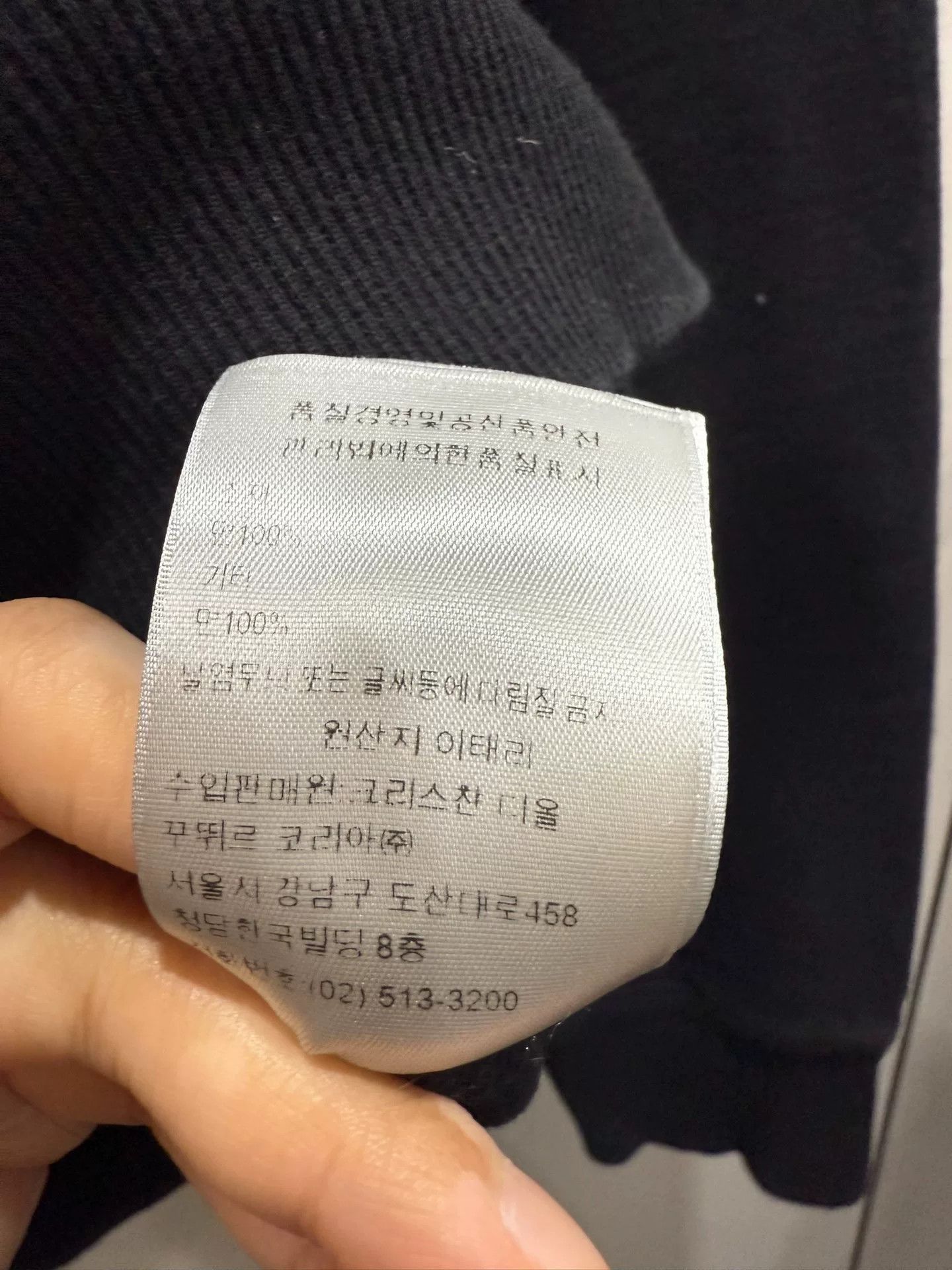 Dior Dior Black Hoodie M Size Size US M / EU 48-50 / 2 - 6 Thumbnail