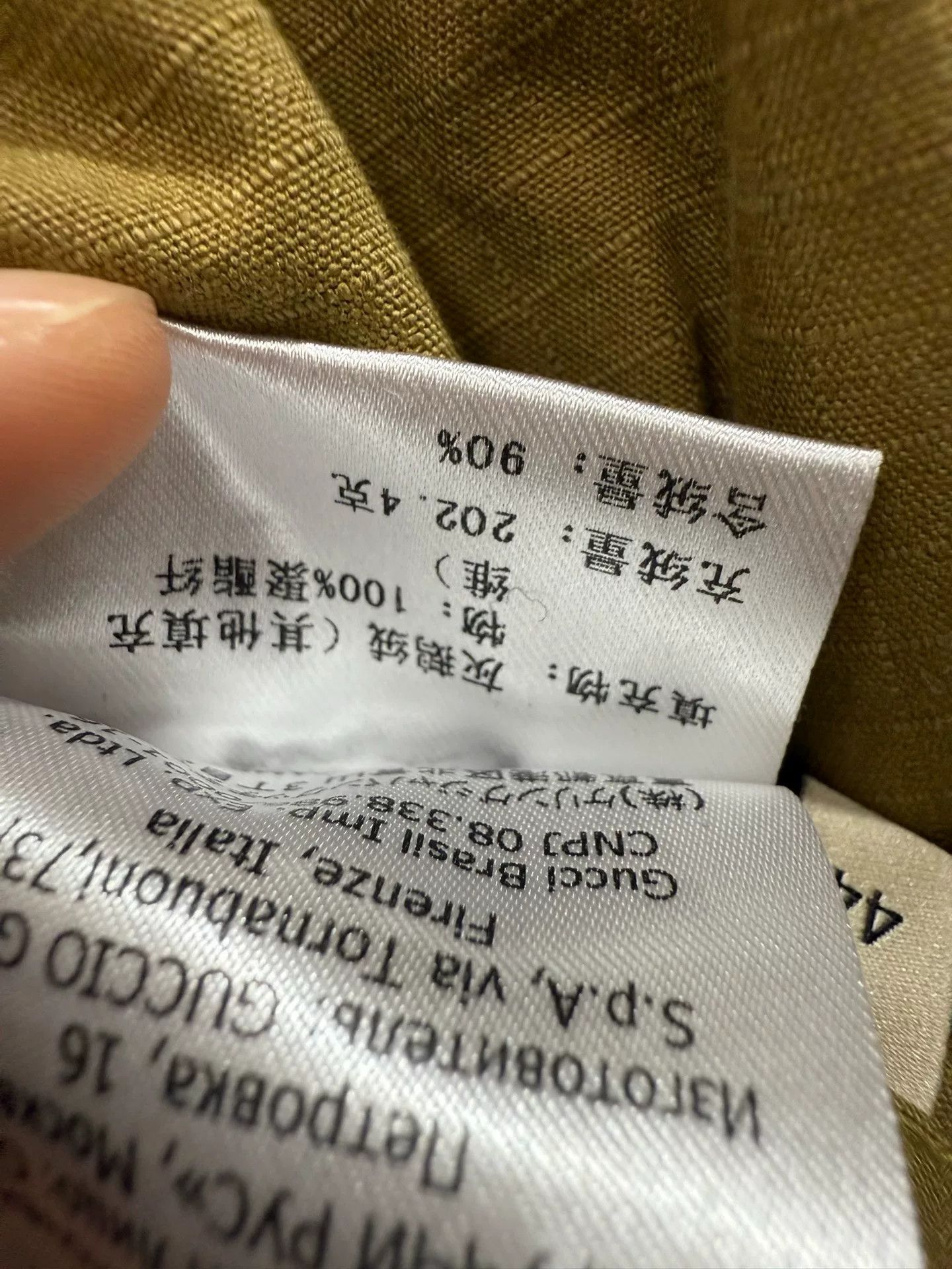 Gucci Gucci Size 44 Down Jacket Size US S / EU 44-46 / 1 - 6 Thumbnail