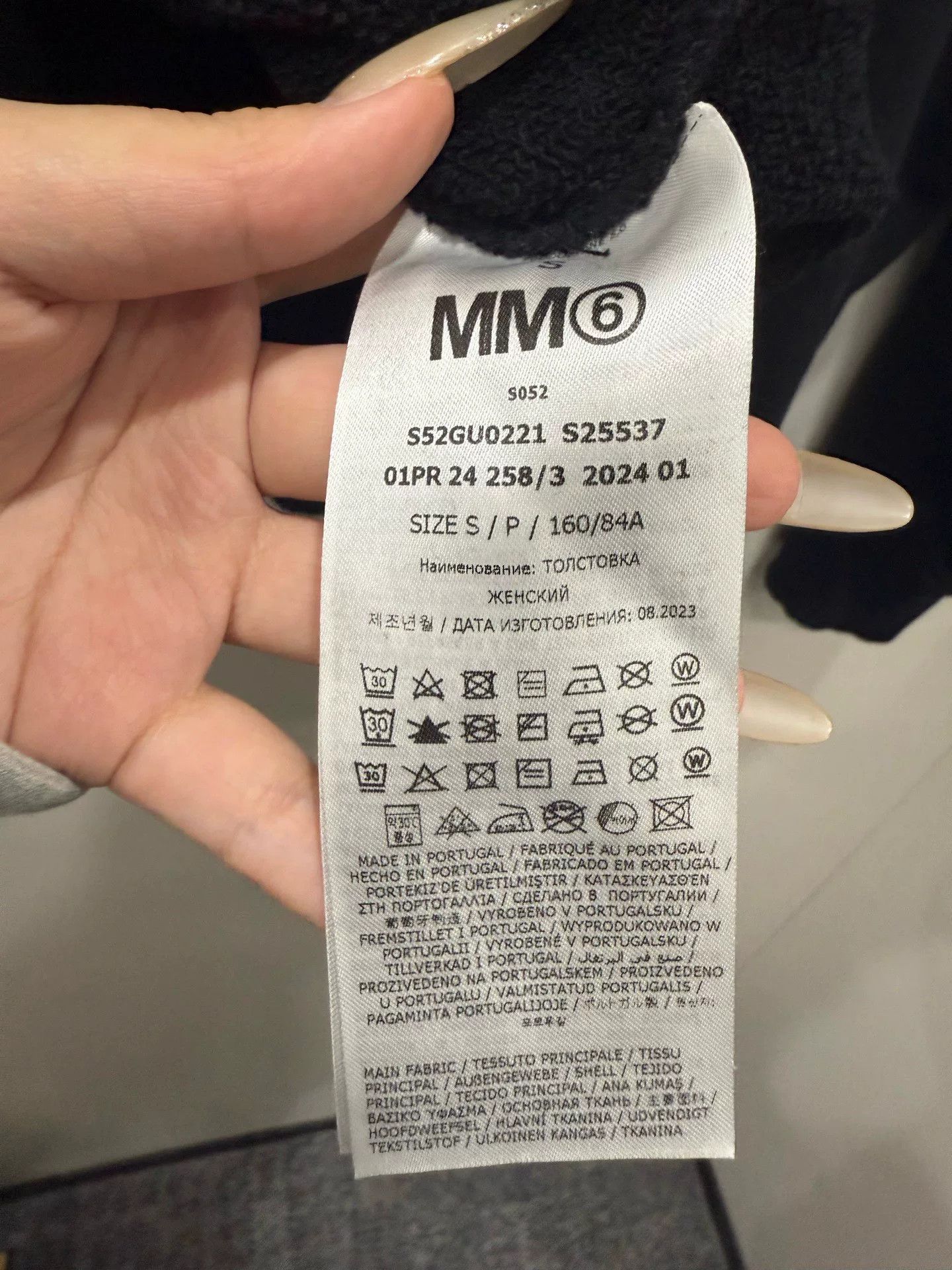 MM6 MM6 Maison Margiela Black Sweatshirt S Size US S / EU 44-46 / 1 - 3 Thumbnail