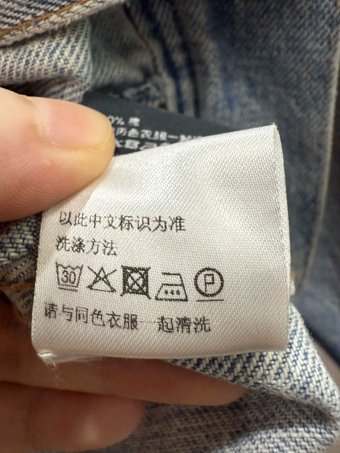 Celine Celine Denim Jacket M Size Size M / US 6-8 / IT 42-44 - 5 Thumbnail
