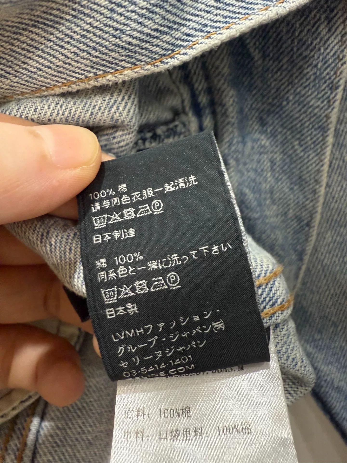 Celine Celine Denim Jacket M Size Size M / US 6-8 / IT 42-44 - 3 Thumbnail