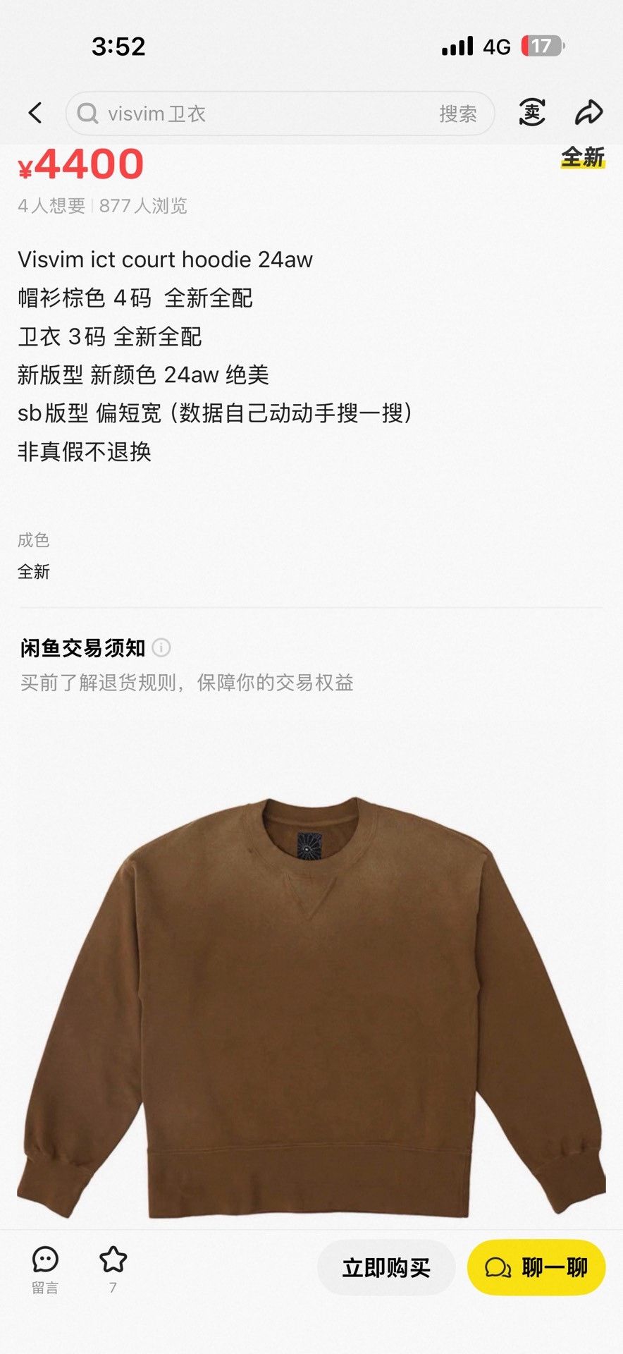 Visvim visvim 24 ICT Court Sweat Hoodie Size US XL / EU 56 / 4 - 3 Thumbnail