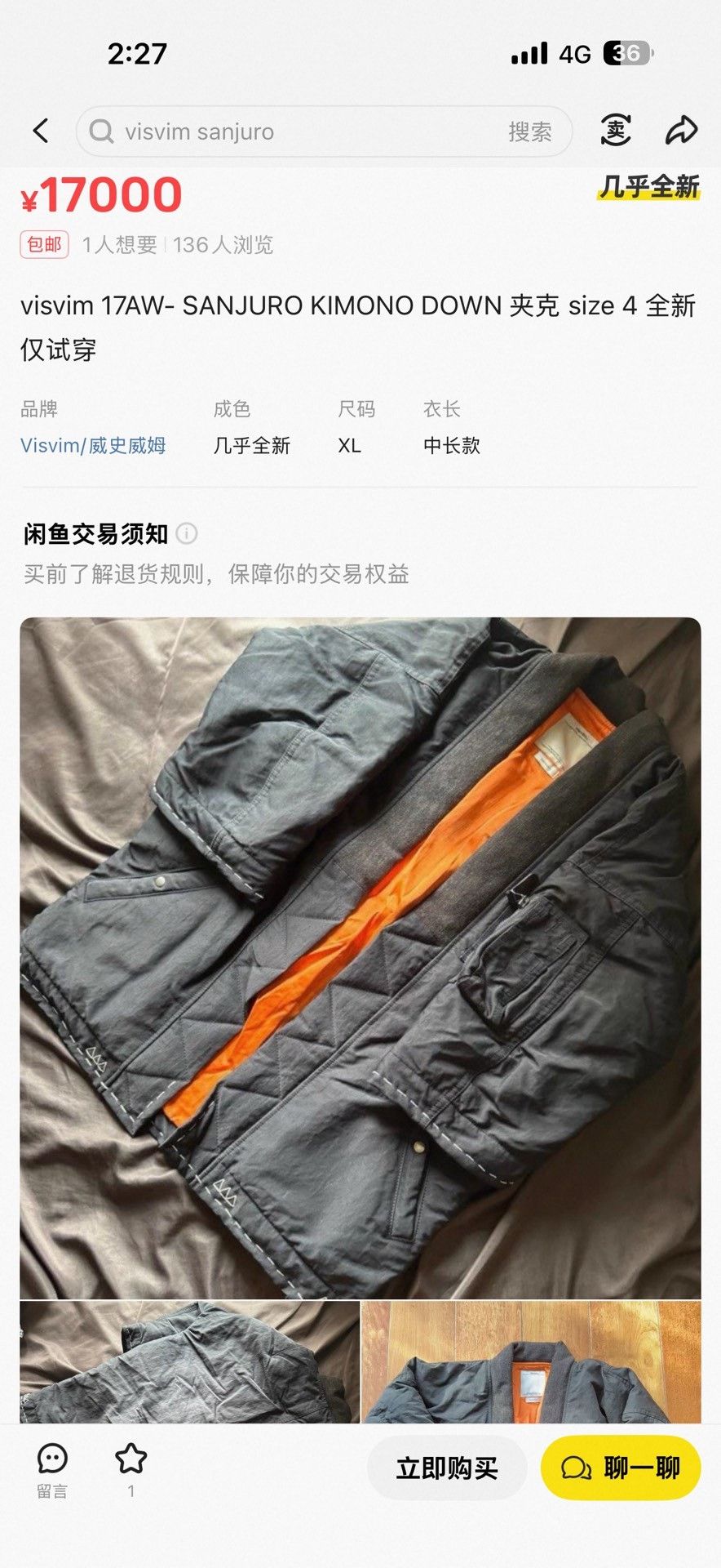 Visvim visvim Sanjuro Kimono Down Jacket Size US L / EU 52-54 / 3 - 3 Thumbnail