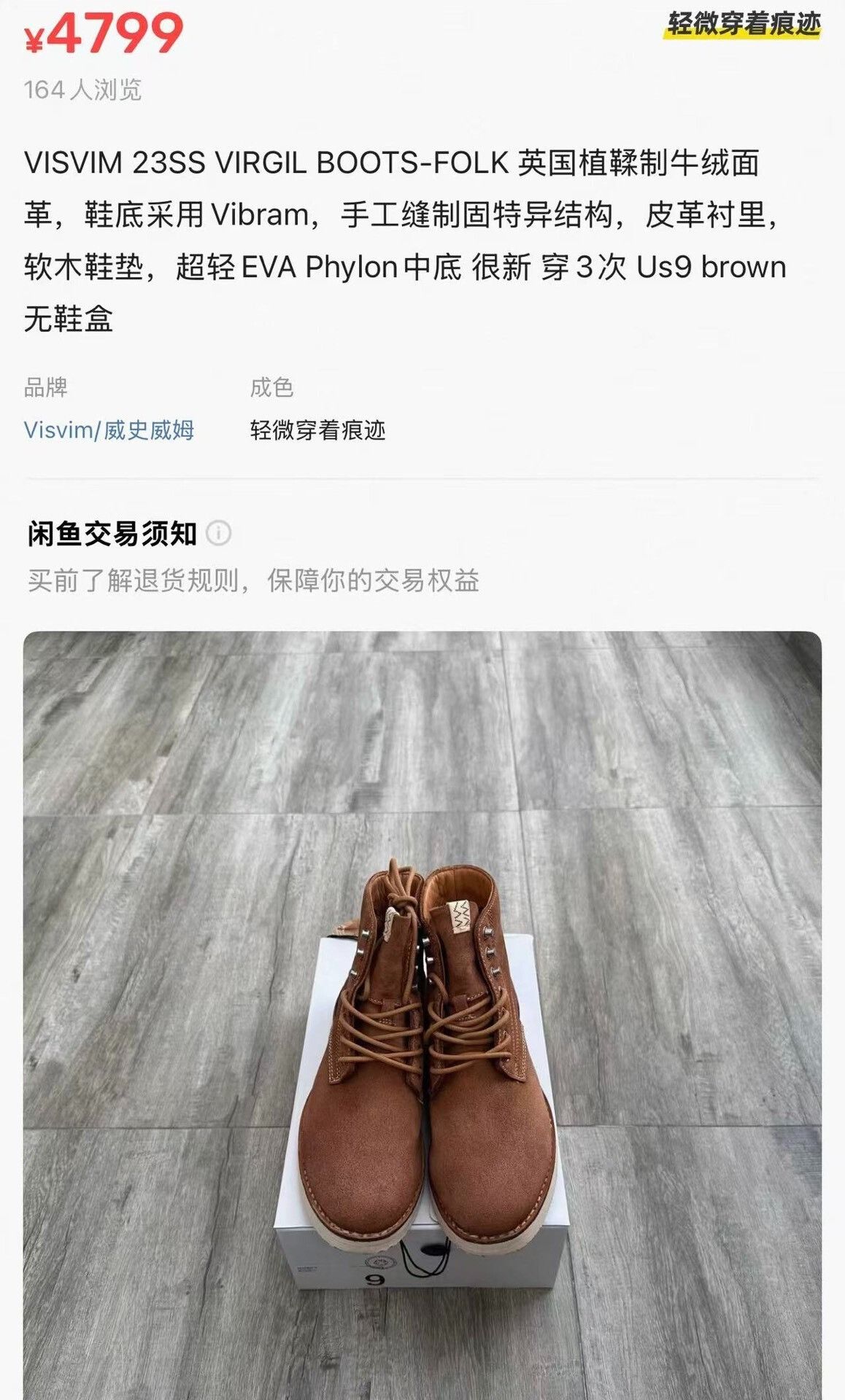 Visvim Visvim 23ss Virgil Boots Folk Size US 10 / EU 43 - 4 Thumbnail