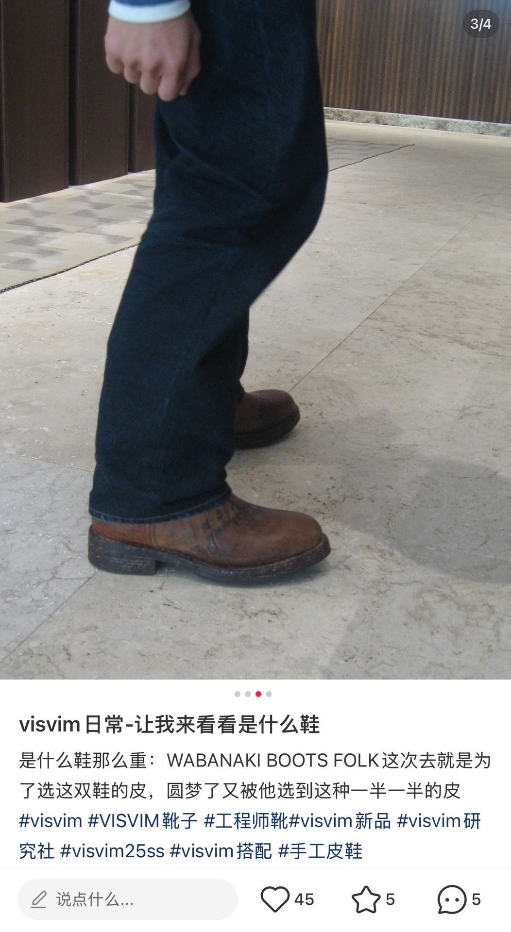 Visvim Visvim 25ss Wabanaki Folk Boots Size US 9.5 / EU 42-43 - 4 Thumbnail