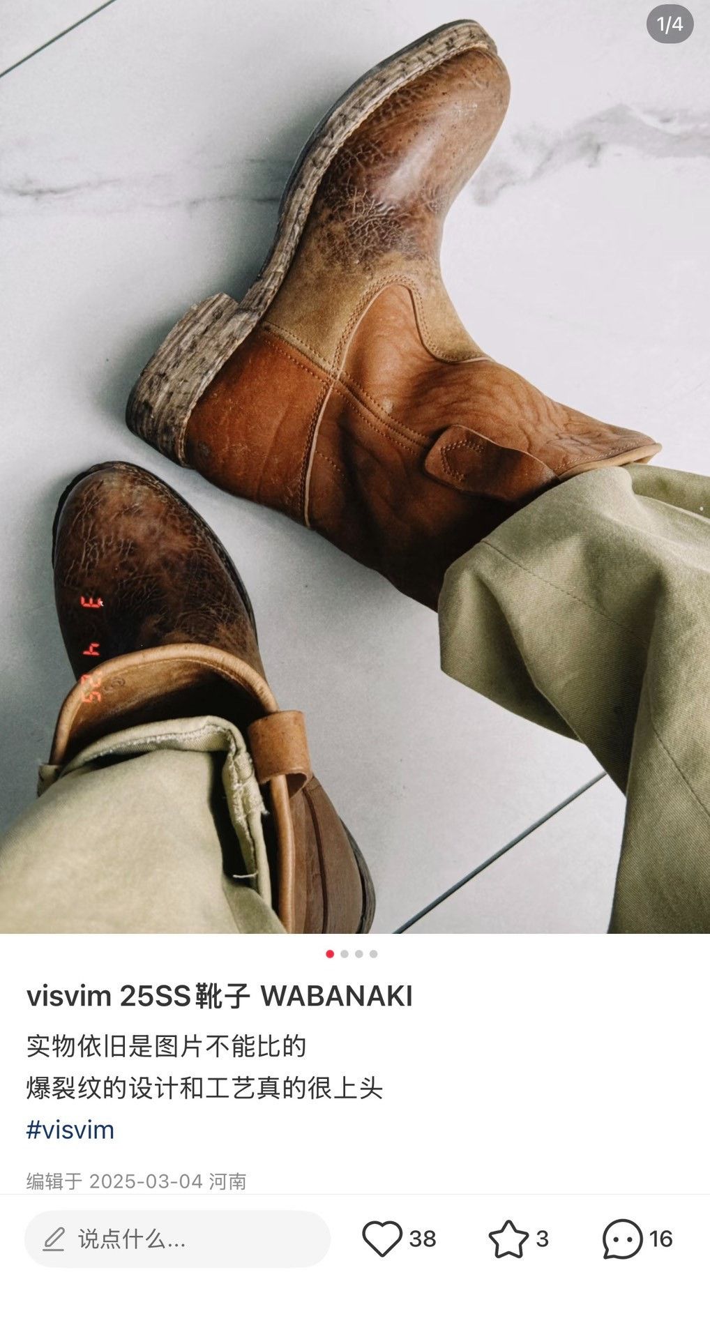 Visvim Visvim 25ss Wabanaki Folk Boots Size US 9.5 / EU 42-43 - 3 Thumbnail