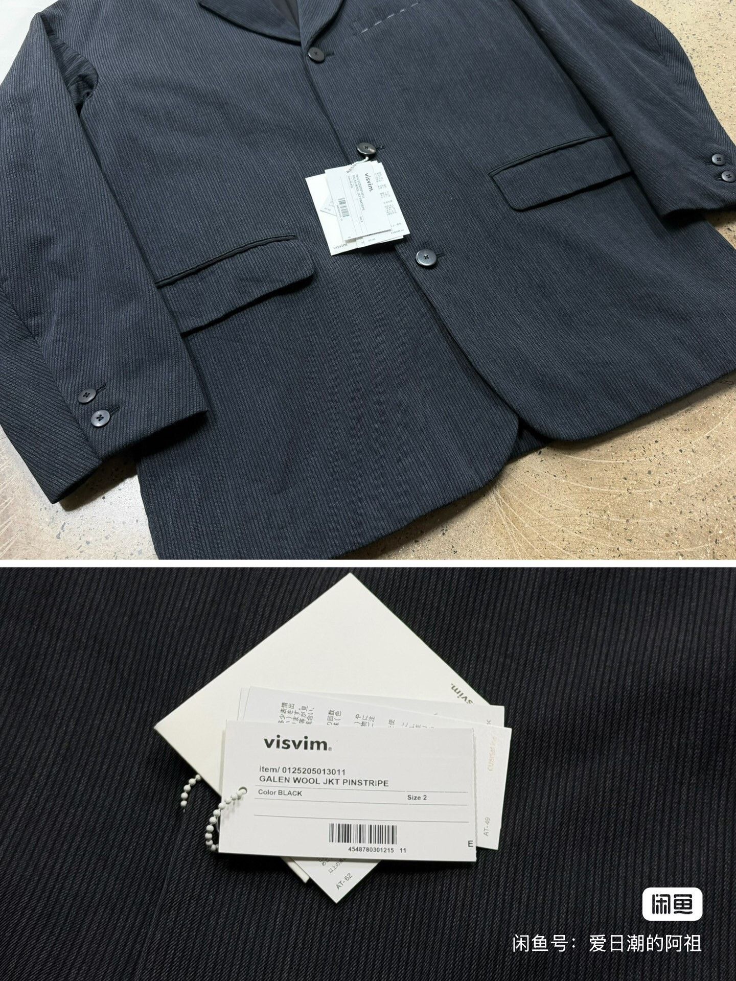 Visvim VISVIM 25AW Galen Wool Pinstripe JKT Size US M / EU 48-50 / 2 - 6 Thumbnail