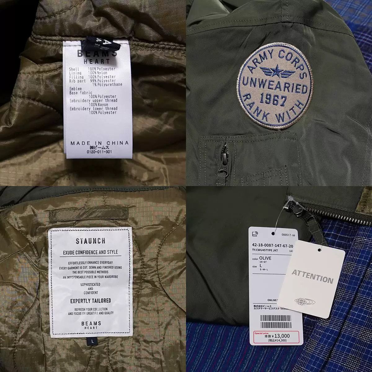 Beams Japan BEAMS HEART CWU-45 Military Blouson Size US L / EU 52-54 / 3 - 4 Thumbnail