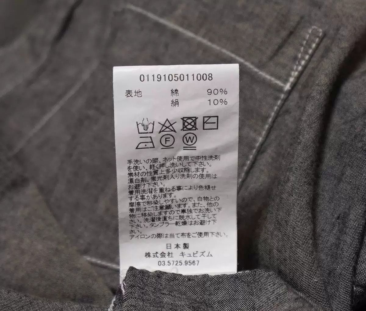 Visvim VISVIM HEMI SHIRT L/S CHAMBRAY Size US M / EU 48-50 / 2 - 7 Thumbnail