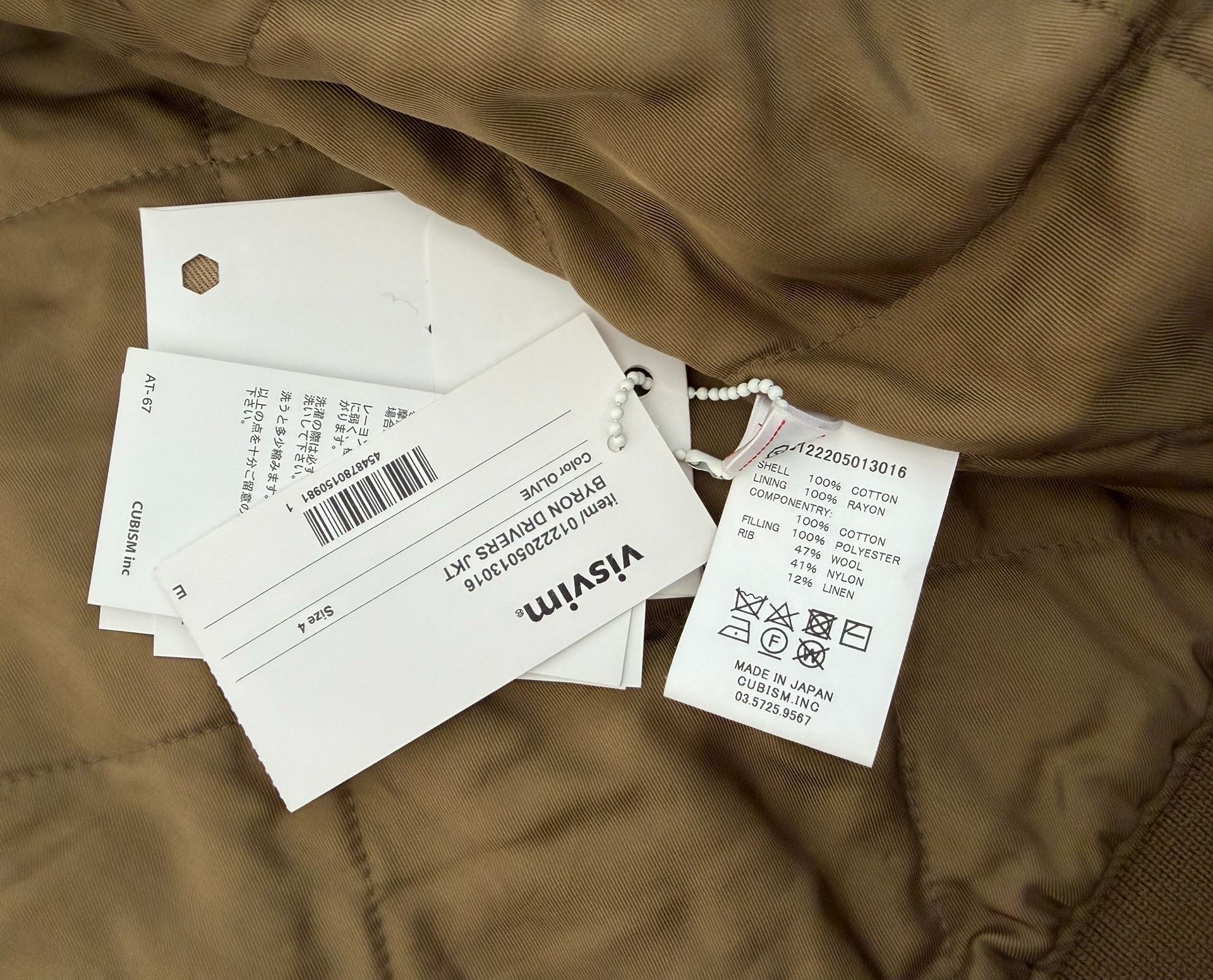 Visvim VISVIM 22AW BYRON DRIVERS JKT Size US XL / EU 56 / 4 - 5 Thumbnail