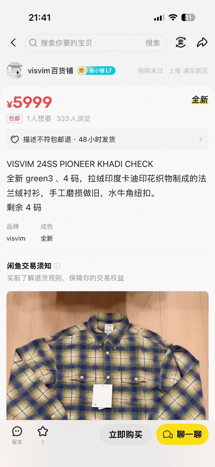 Visvim VISVIM 24SS PIONEER KHADI CHECK L/S Size US L / EU 52-54 / 3 - 8 Thumbnail