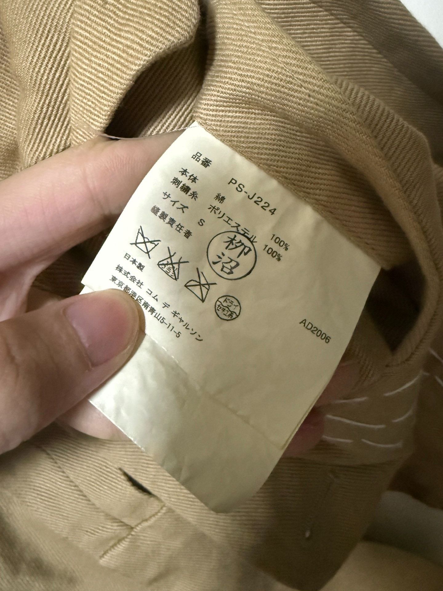 Comme des Garcons Comme des Garcons Plus 06ss Blazer Size US S / EU 44-46 / 1 - 7 Thumbnail