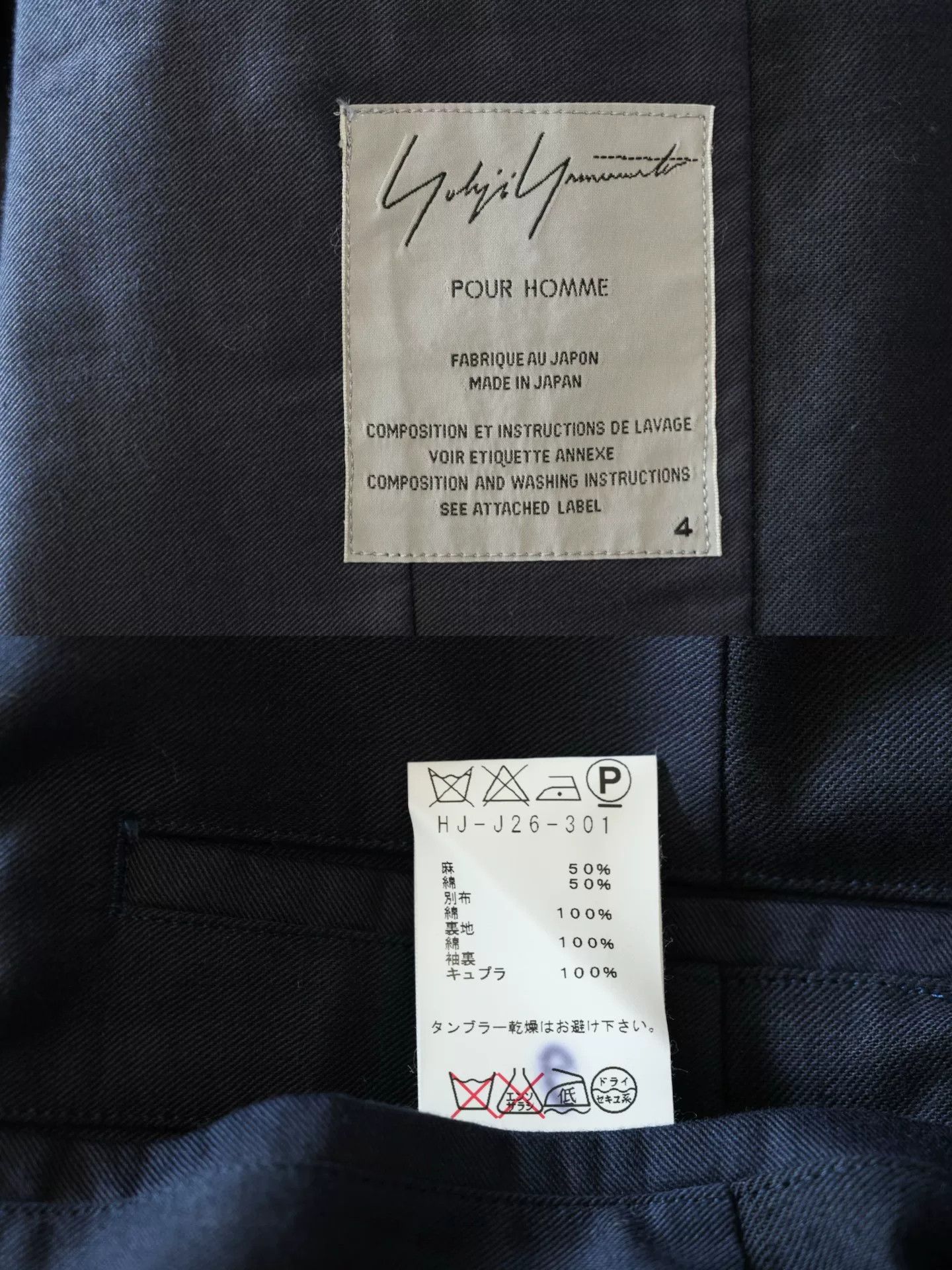 Yohji Yamamoto Yohji Yamamoto 10SS Striped Suit Size US XL / EU 56 / 4 - 6 Thumbnail