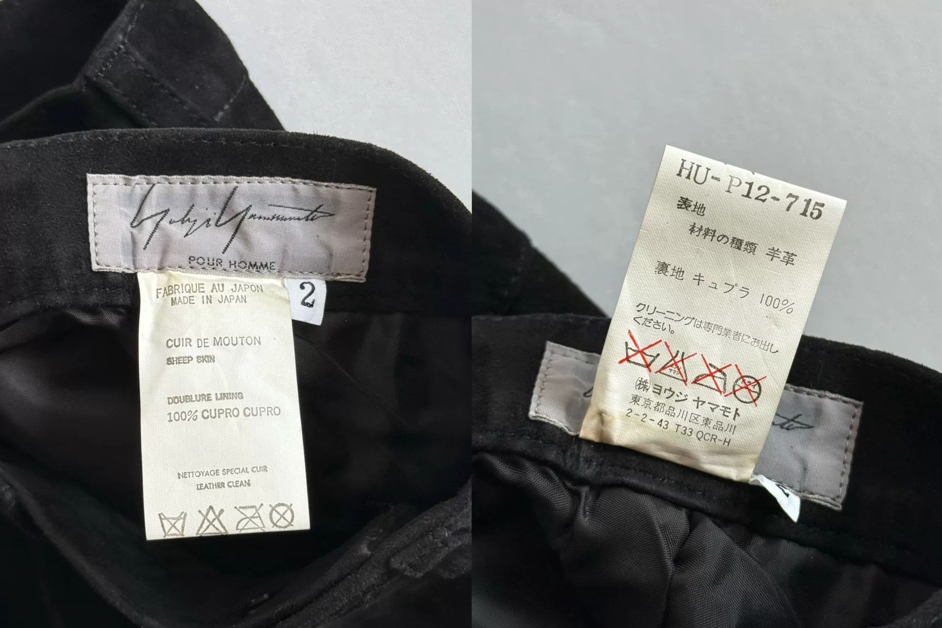 Yohji Yamamoto Yohji Yamamoto 03AW Sheepskin Pants Size US 26 / EU 42 - 6 Thumbnail
