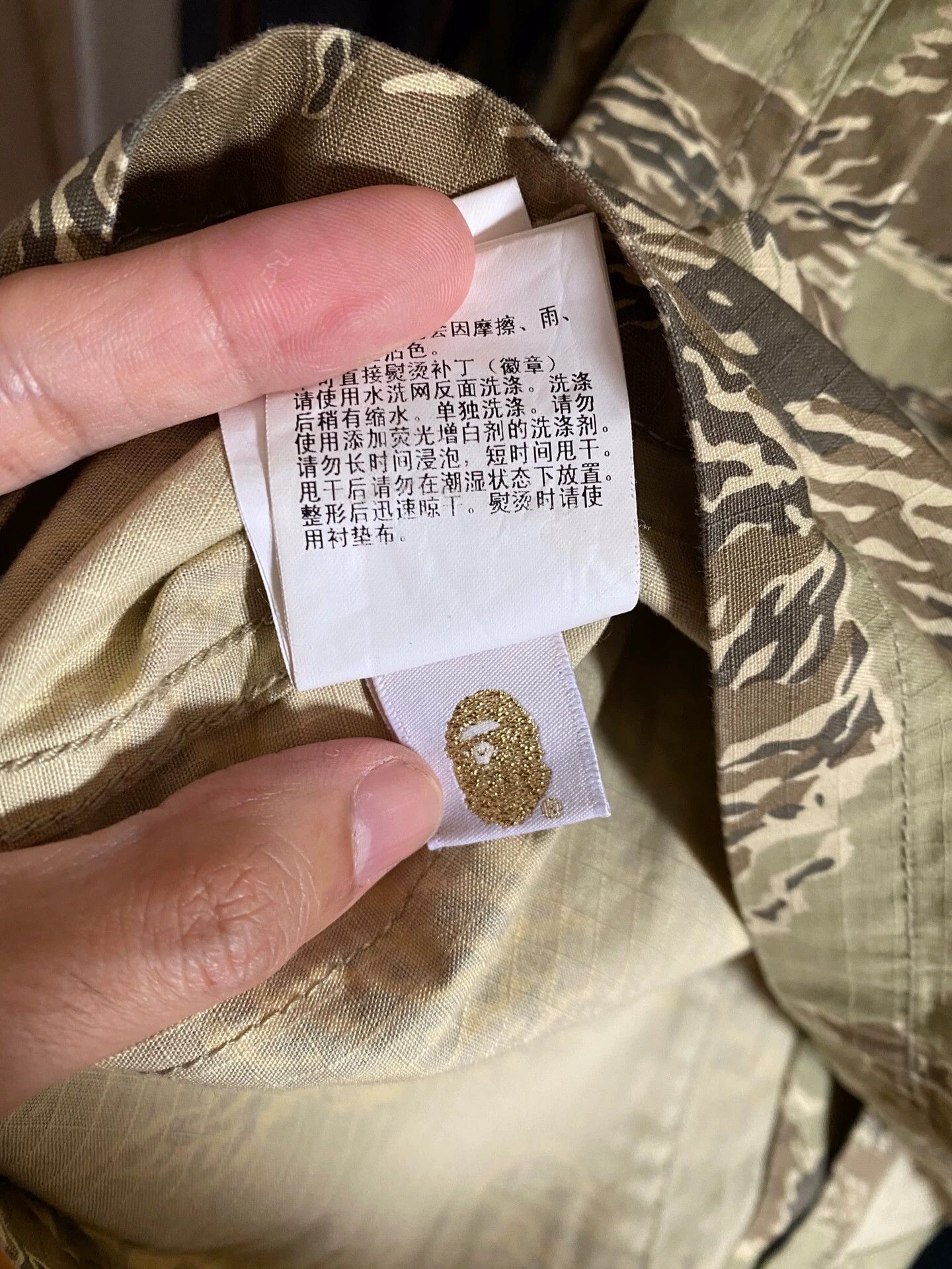 Bape BAPE Tiger Camo Military Shirt 17SS Size US L / EU 52-54 / 3 - 7 Thumbnail