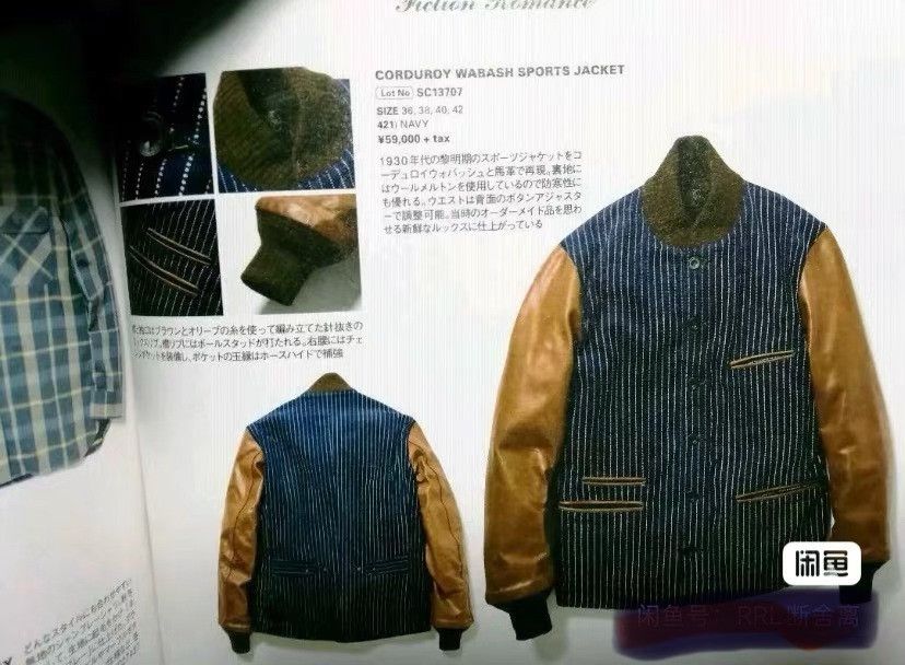 Sugar Cane Sugar Cane Horsehide Sleeve Wool Jacket Size US XL / EU 56 / 4 - 9 Thumbnail