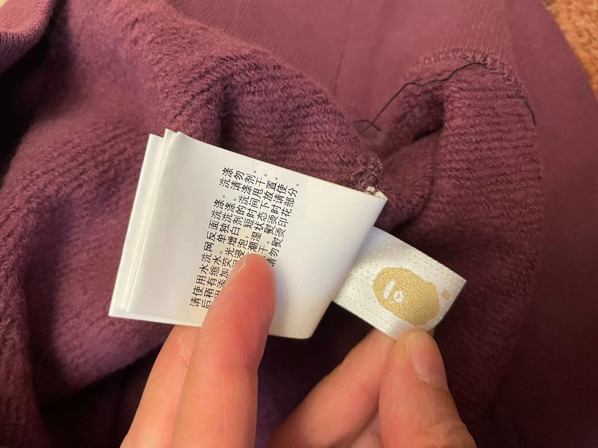 Bape Bape Printed Hoodie Size US XXL / EU 58 / 5 - 7 Thumbnail