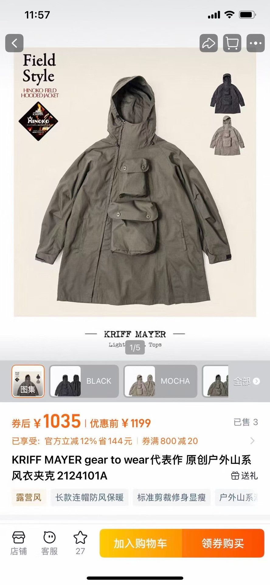 Gypsy Kriff Mayer Outdoor Mountain Windbreaker Size US L / EU 52-54 / 3 - 7 Thumbnail
