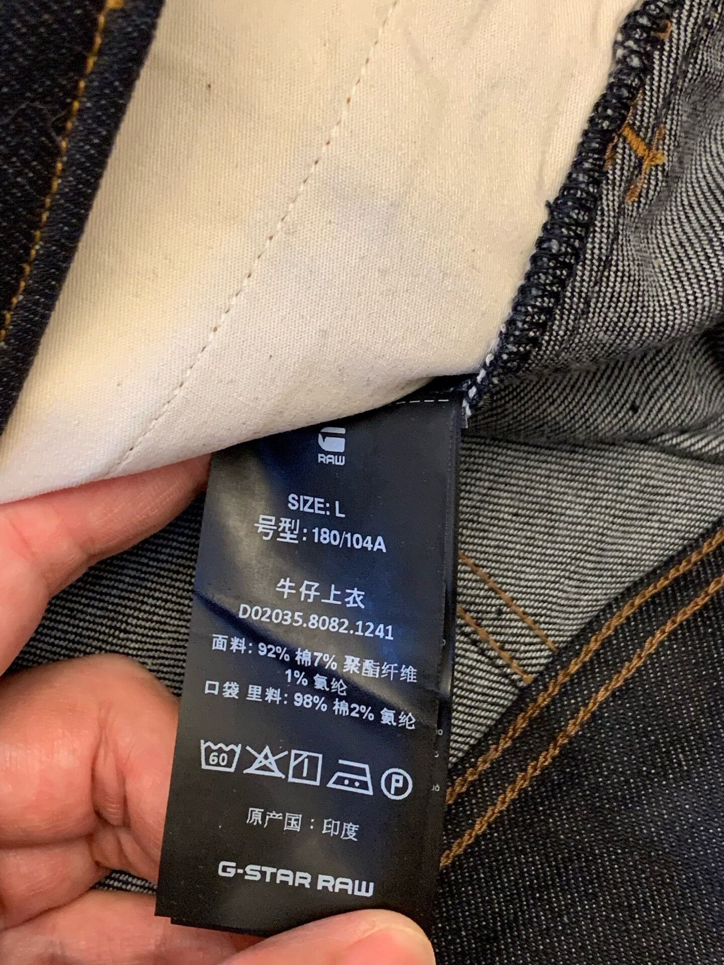 G-Star G-star Slim Fit Moto Raw Denim Jacket Size US L / EU 52-54 / 3 - 9 Thumbnail