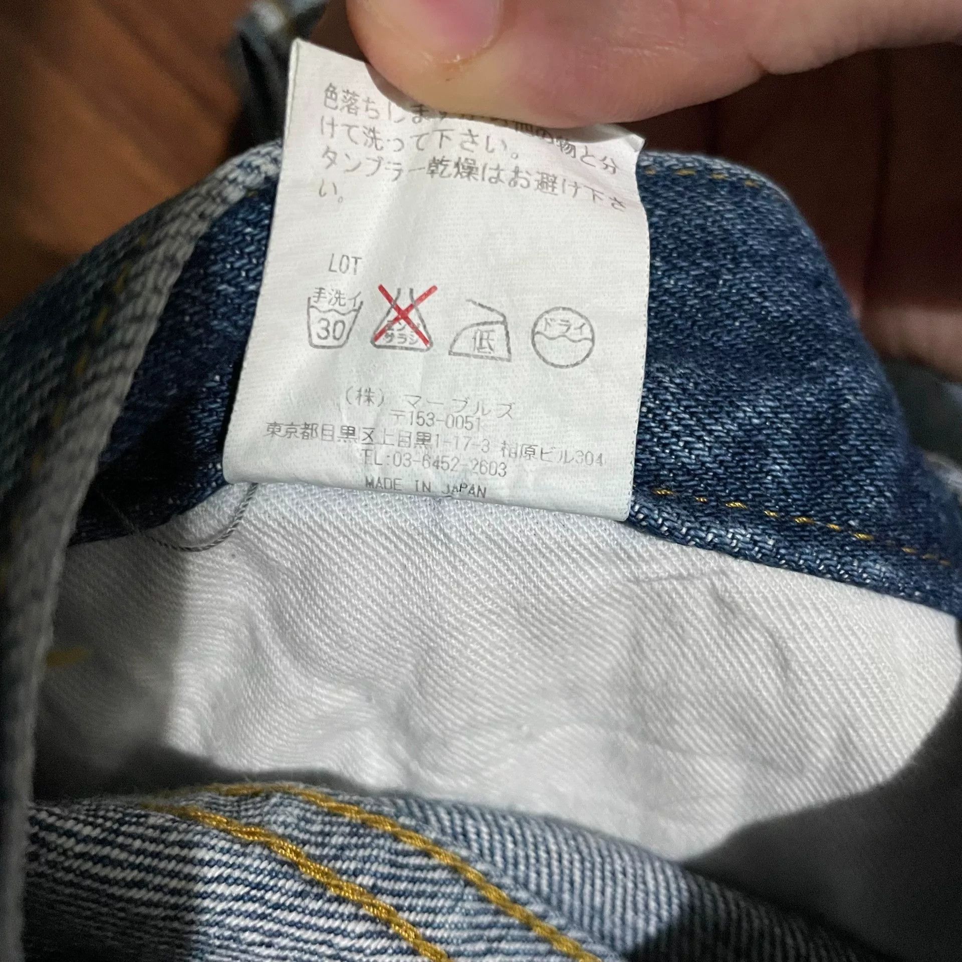 Marblesoda MARBLES Japan Patched Distressed Denim Jeans Size US 26 / EU 42 - 5 Thumbnail