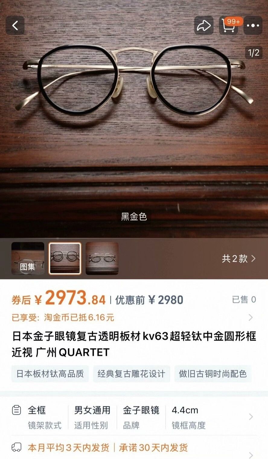Kaneko Optical Kv-63 Japanese Titanium Round Frame Glasses Size ONE SIZE - 9 Thumbnail