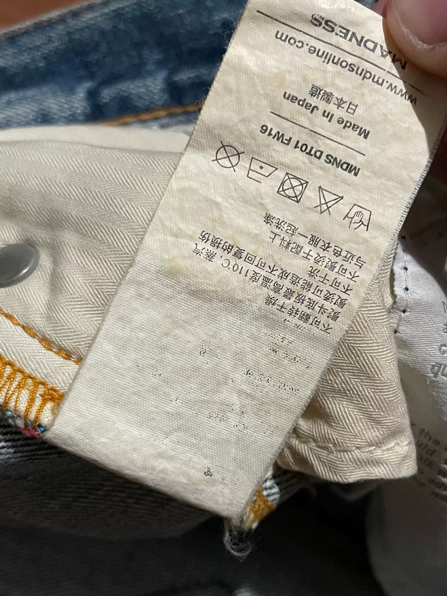 Madness MADNESS 16AW Japanese Full-Length Jeans Size US 26 / EU 42 - 4 Thumbnail