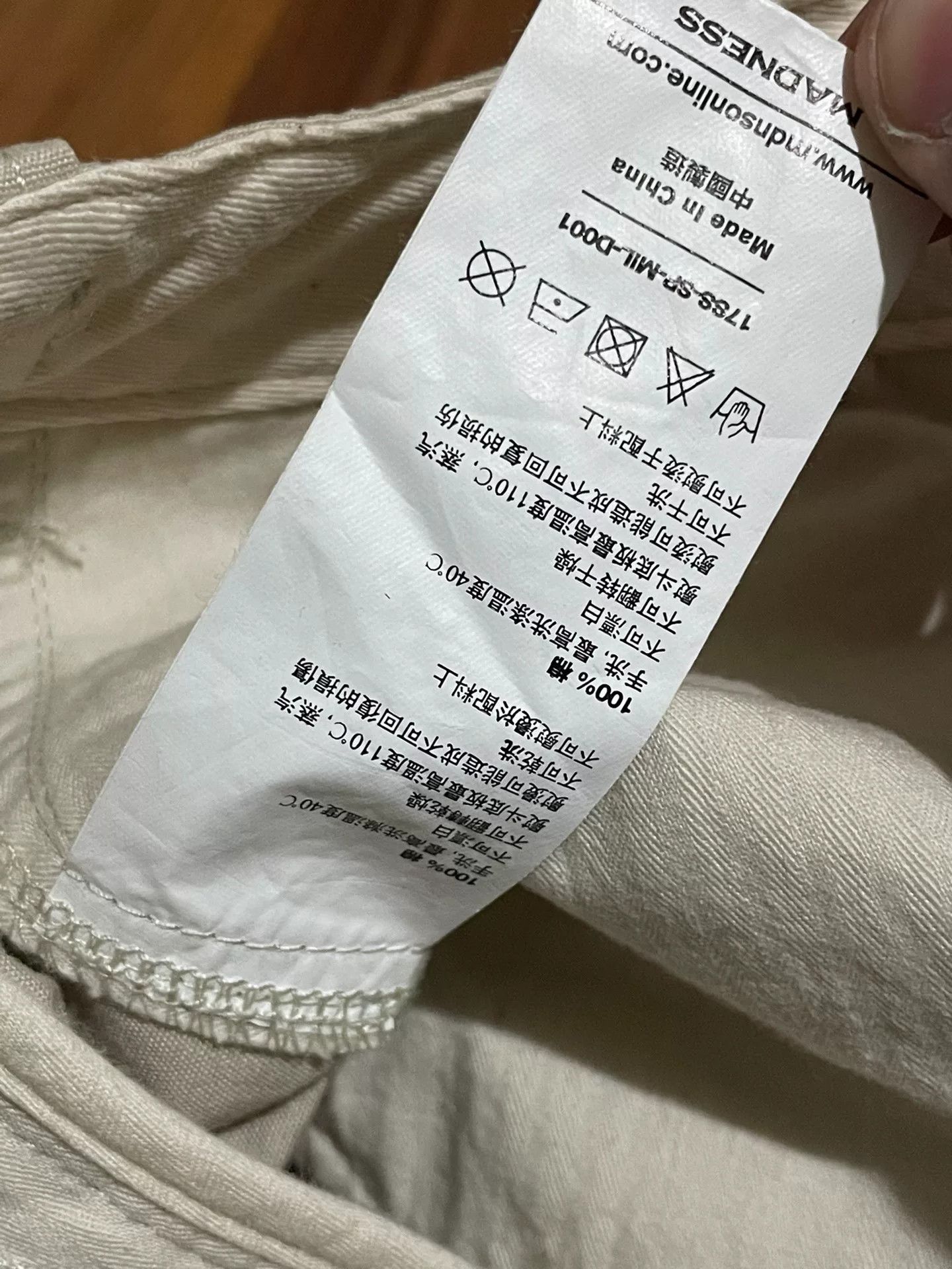 Madness MADNESS 17SS Cargo Shorts Size US 30 / EU 46 - 8 Thumbnail