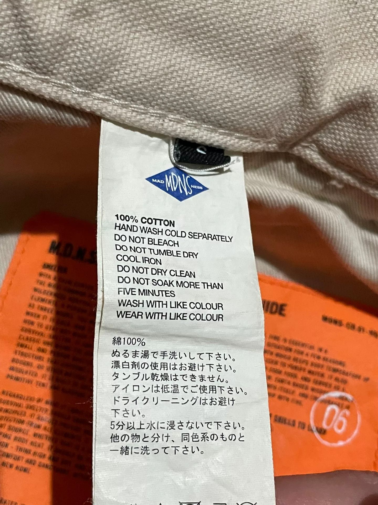 Madness MADNESS 20SS CHINO Cargo Pants Size US 26 / EU 42 - 7 Thumbnail