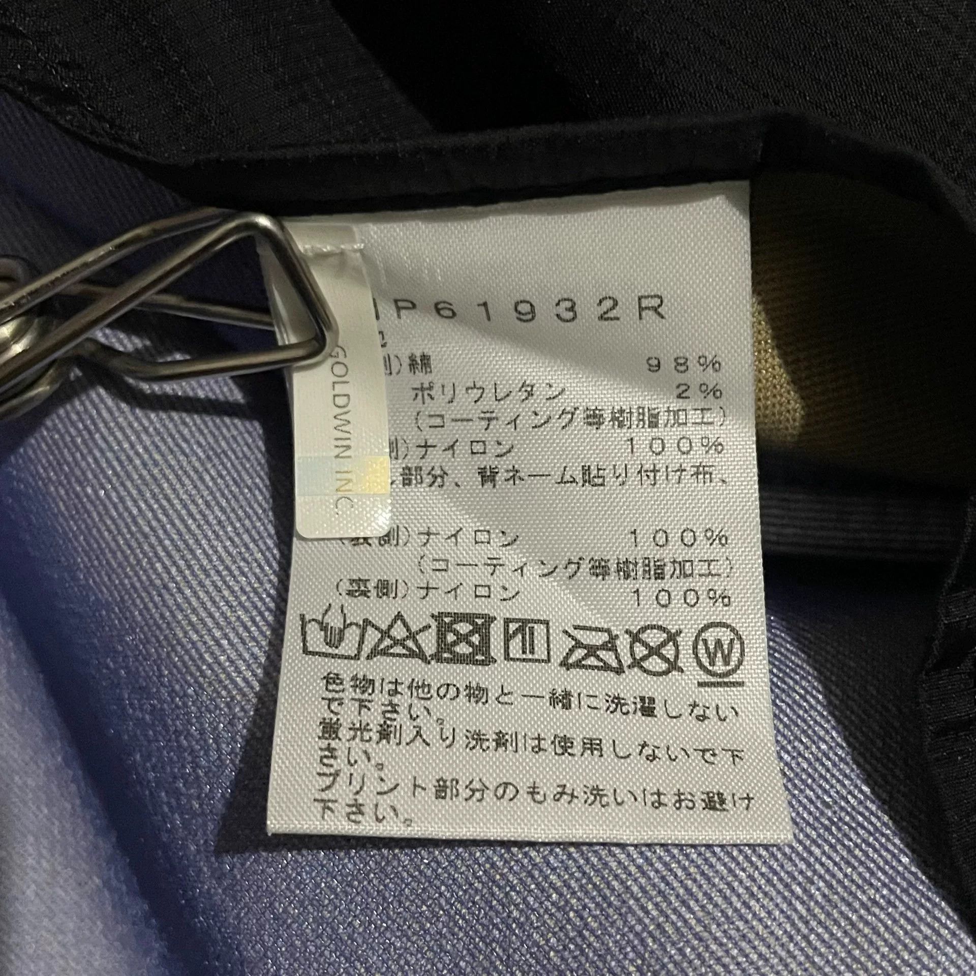 The North Face The North Face GORE-TEX Denim Jacket Size US M / EU 48-50 / 2 - 8 Thumbnail