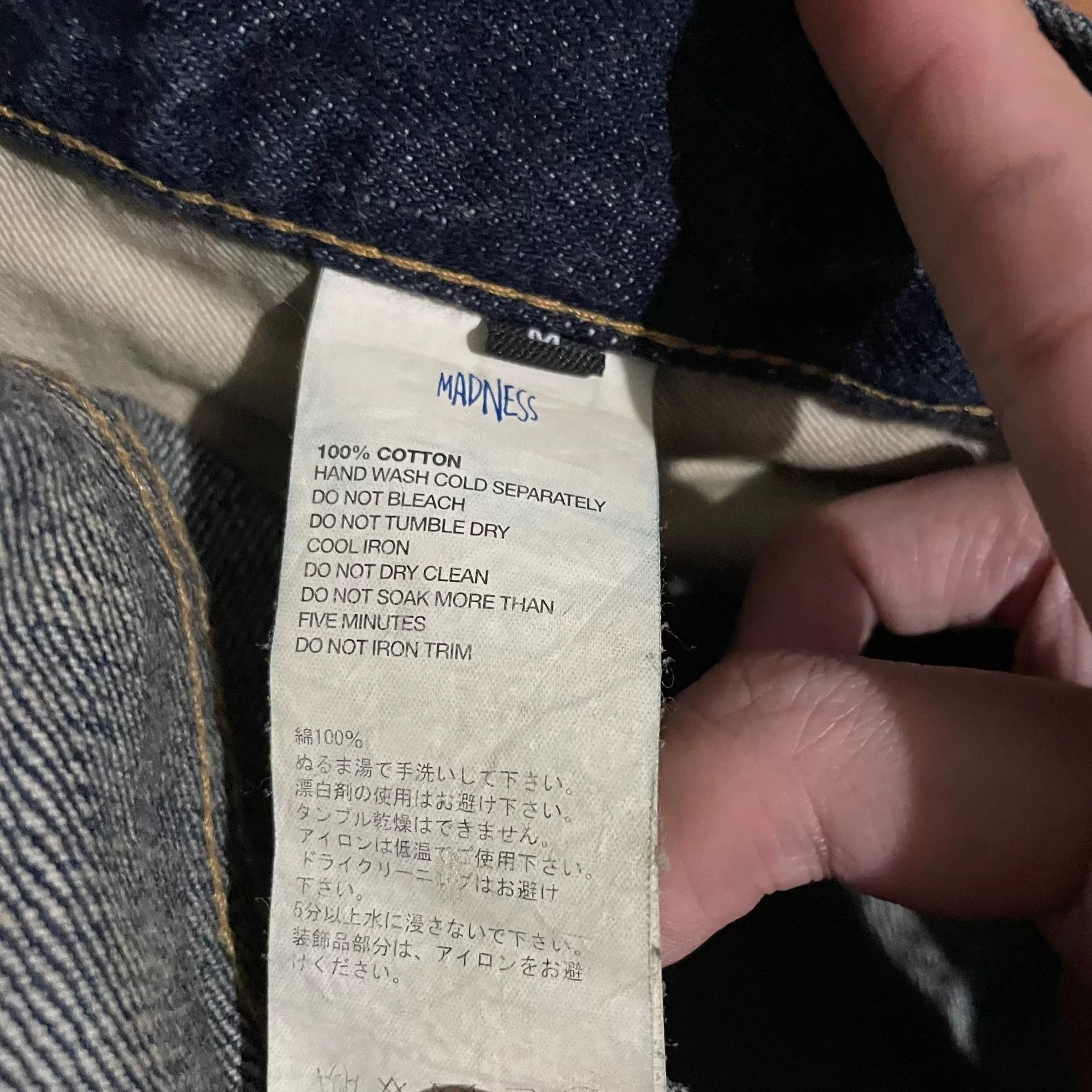 Madness MADNESS 21AW Ripped Baggy Jeans Size US 30 / EU 46 - 7 Thumbnail