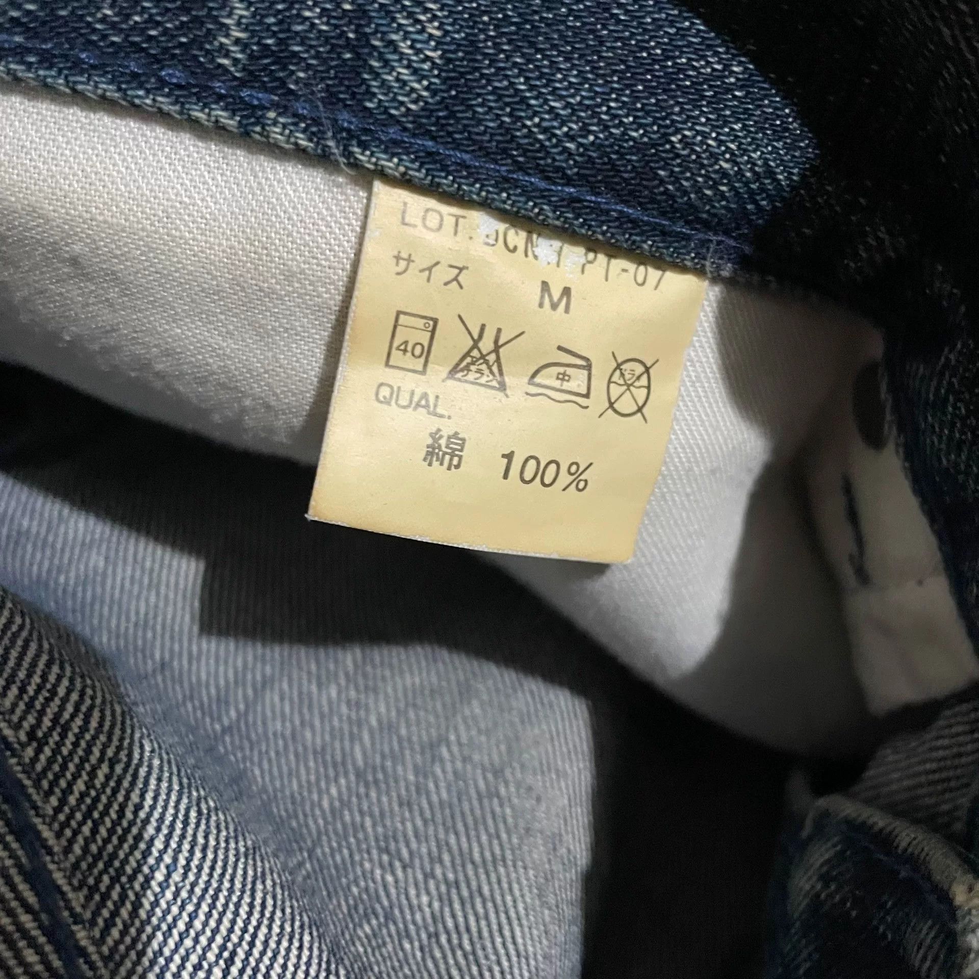 Neighborhood NEIGHBORHOOD 02 BASIC Denim Jeans Size US 28 / EU 44 - 7 Thumbnail