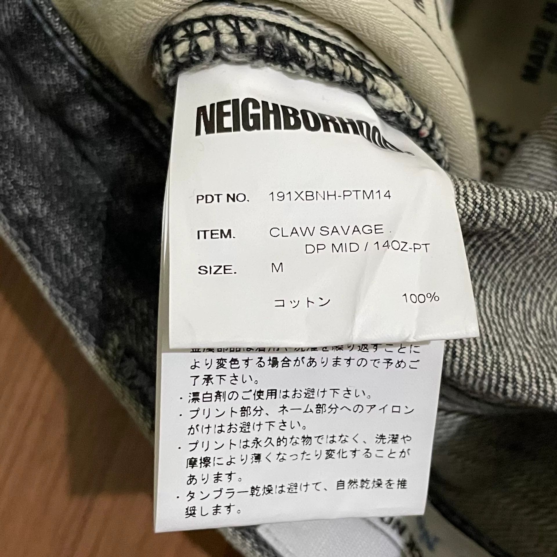 Neighborhood NEIGHBORHOOD 19SS MID Slash Patch Jeans Size US 35 - 9 Thumbnail