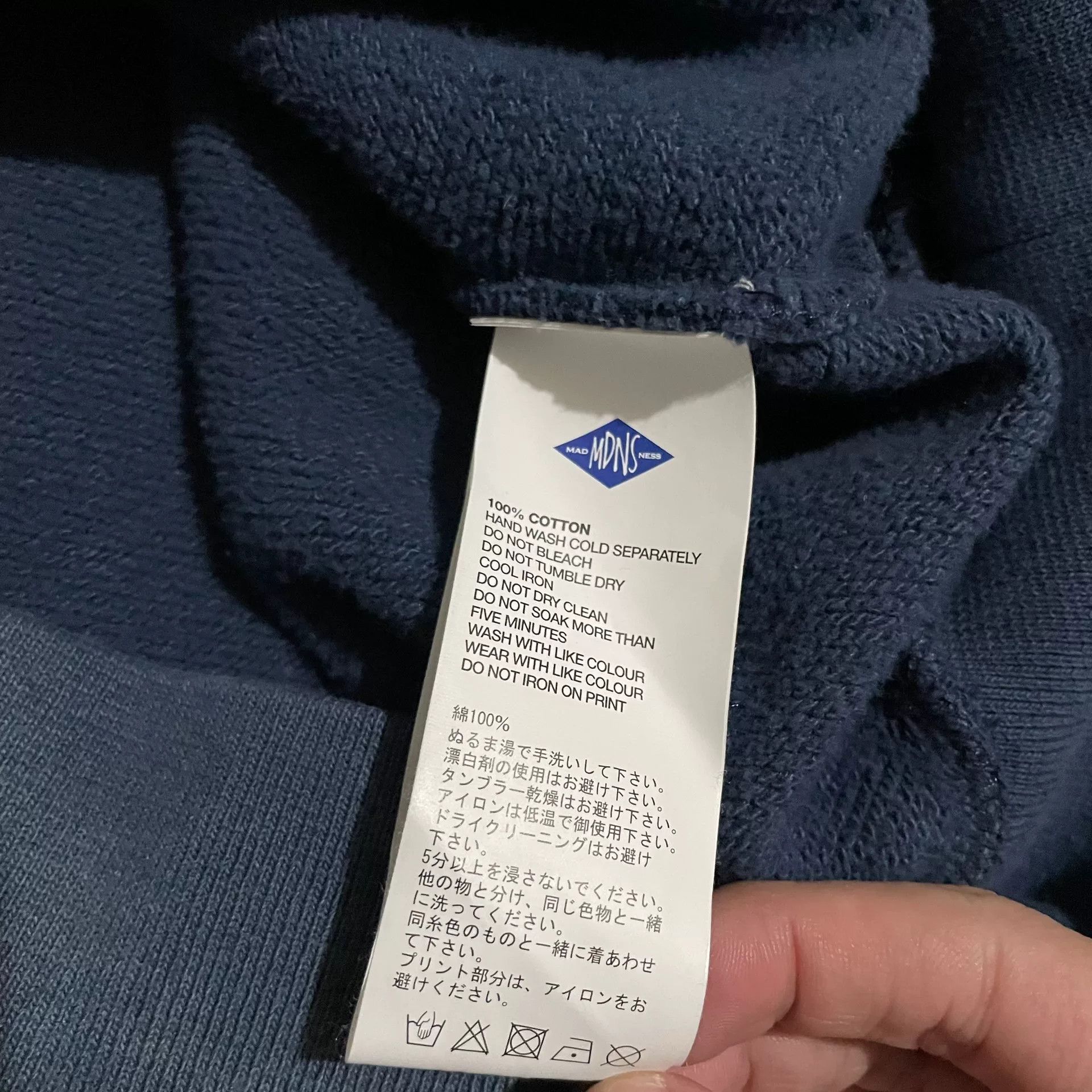 Madness MADNESS 20AW Washed Sweatshirt Size US M / EU 48-50 / 2 - 6 Thumbnail
