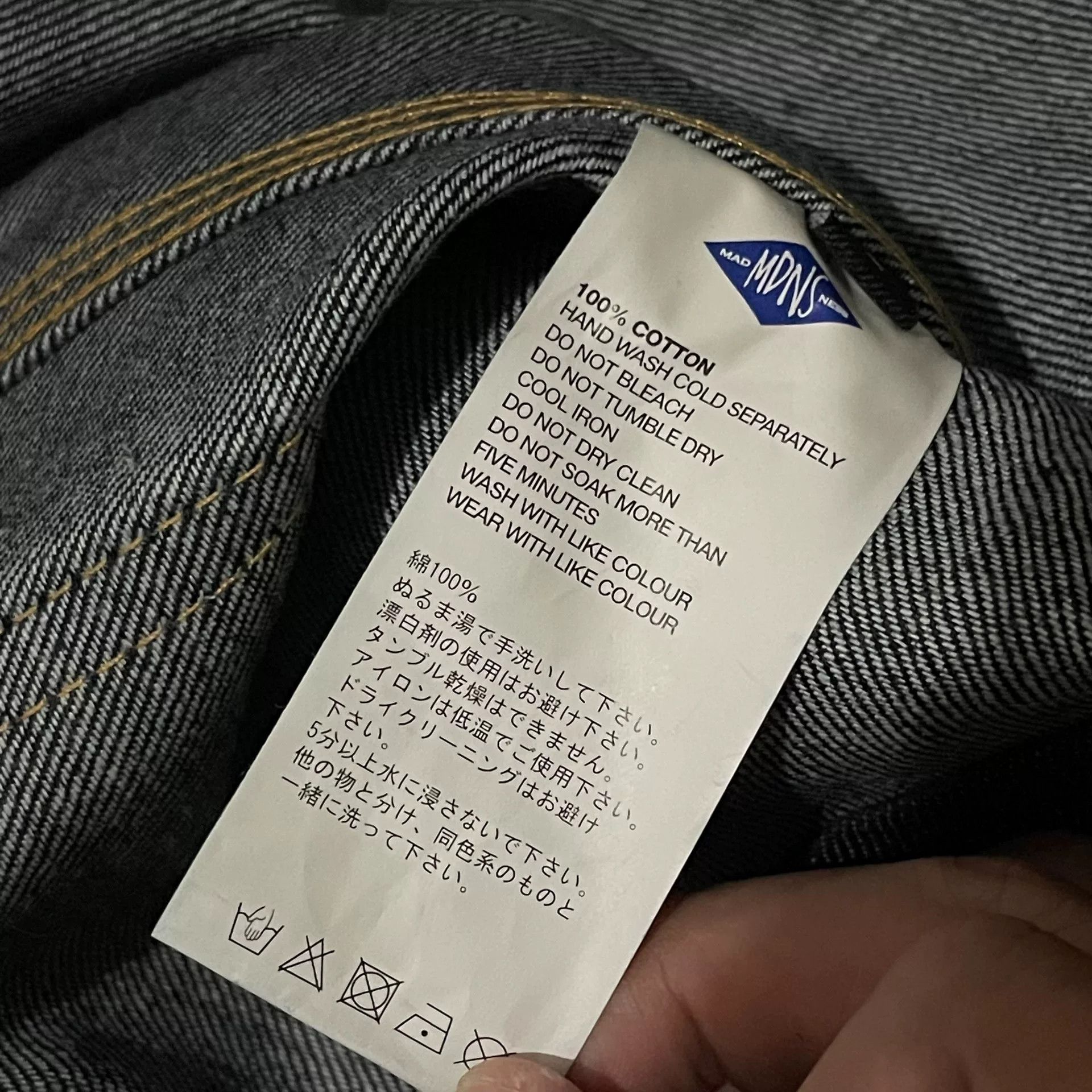 Madness MADNESS 20SS 20AW Selvedge Denim Jacket Size US L / EU 52-54 / 3 - 6 Thumbnail