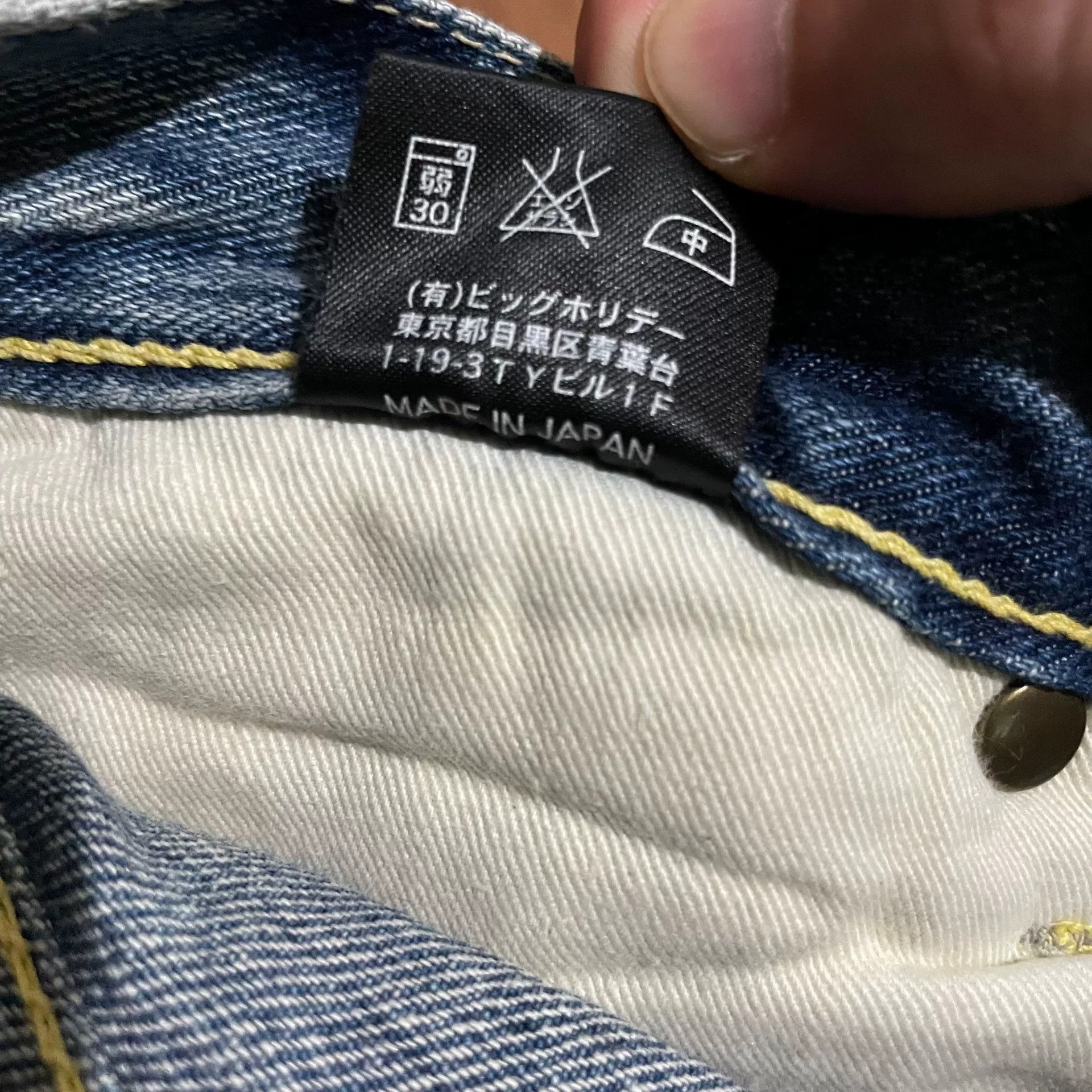 TMT TMT Japan-Made Washed Jeans Size US 30 / EU 46 - 7 Thumbnail