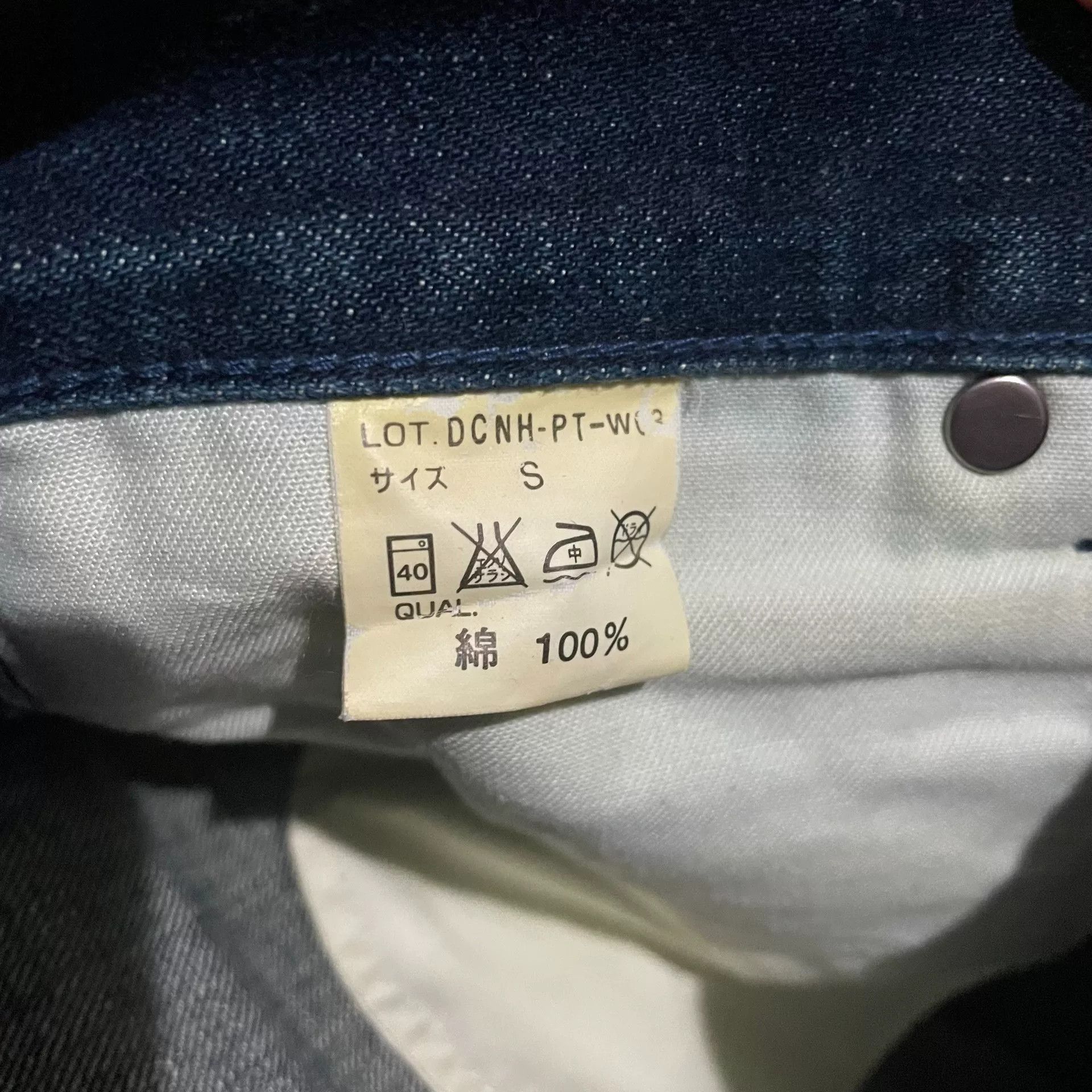 Neighborhood NEIGHBORHOOD 02 Side Pocket Washed Jeans Size US 39 - 7 Thumbnail