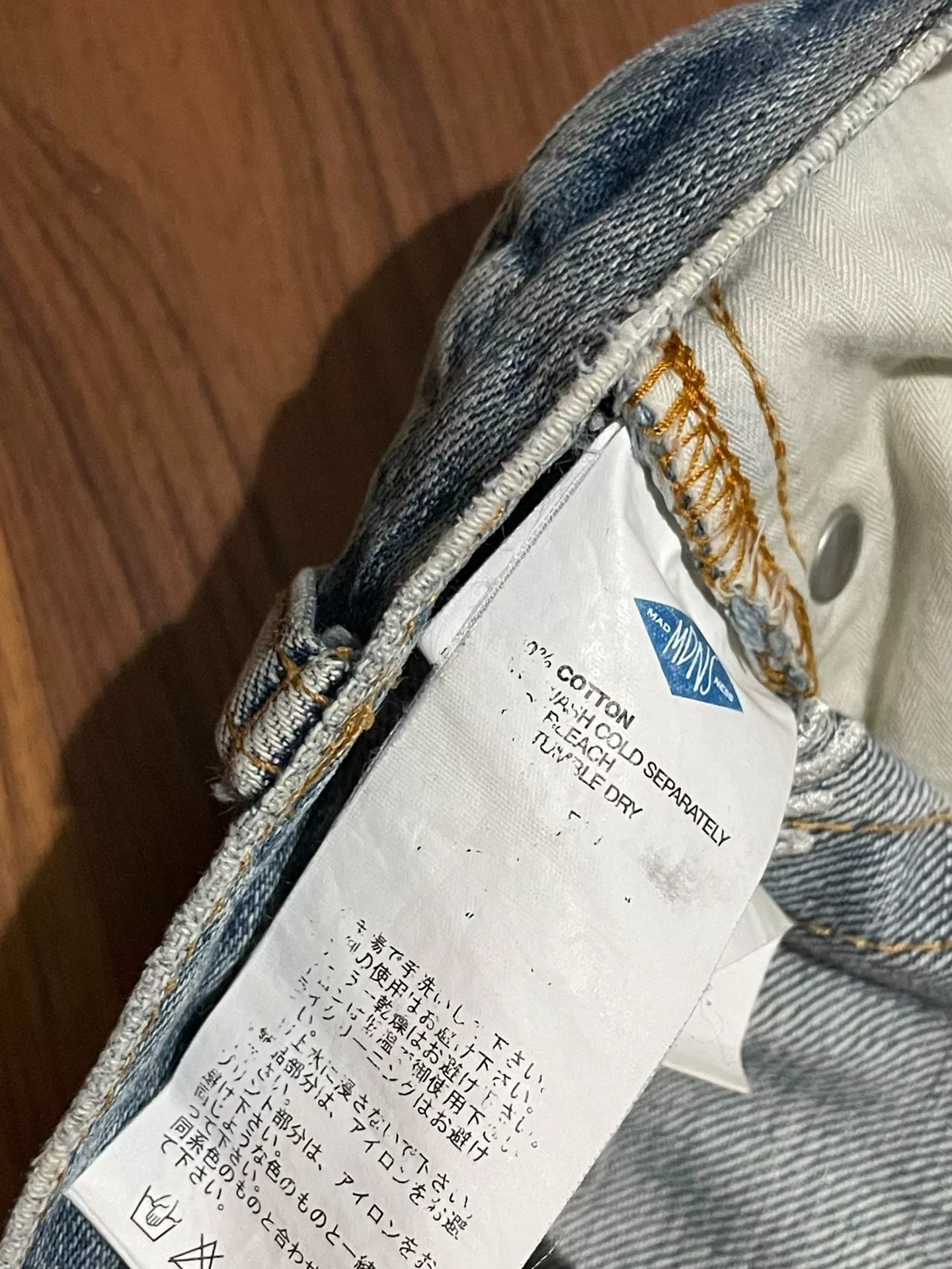 Madness MADNESS 17SS Japan Distressed Jeans Size US 30 / EU 46 - 9 Thumbnail