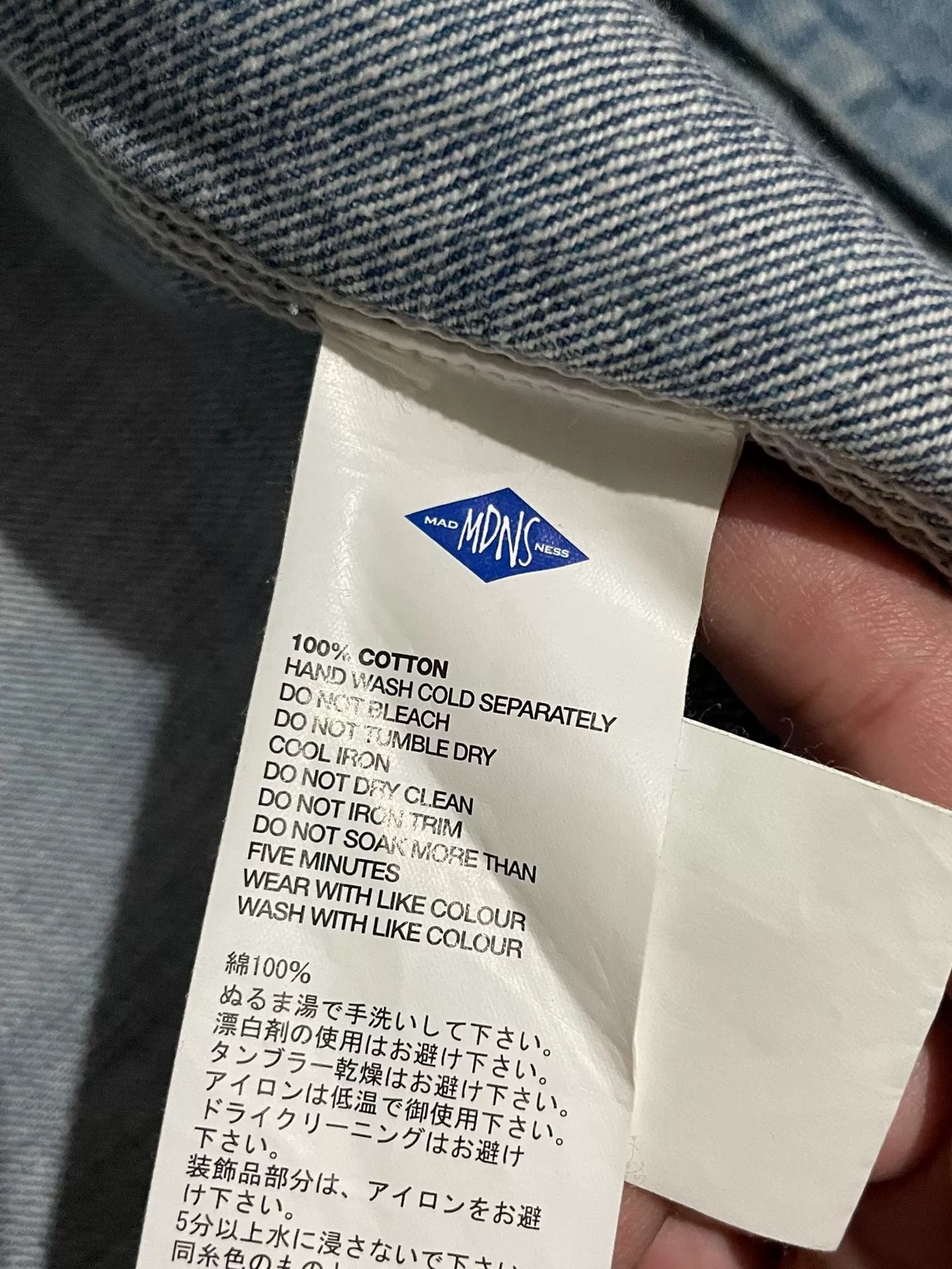 MADNESS 18SS Railway Denim Jacket