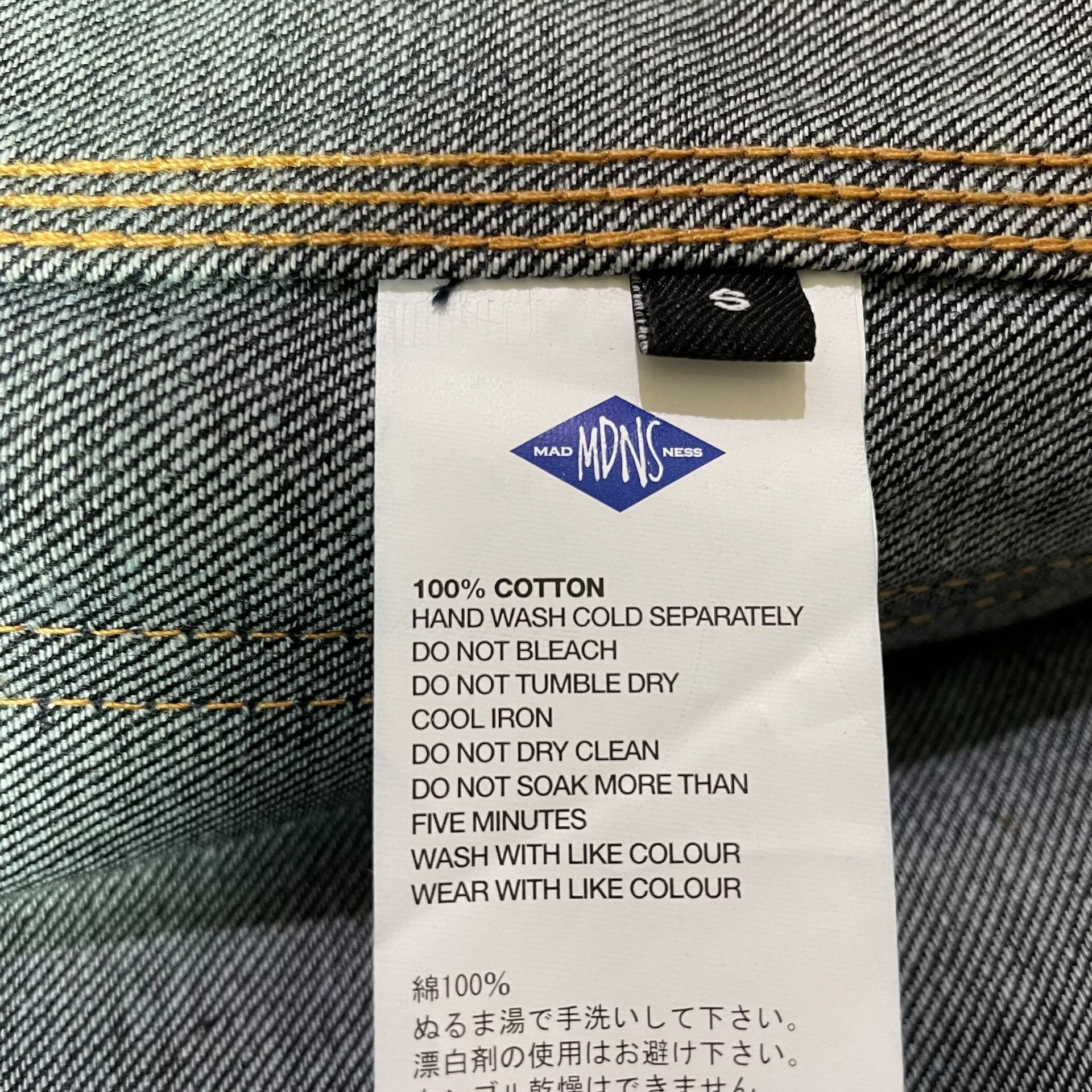 Madness MADNESS 20SS 20AW Japanese Denim Jacket Size US S / EU 44-46 / 1 - 3 Thumbnail