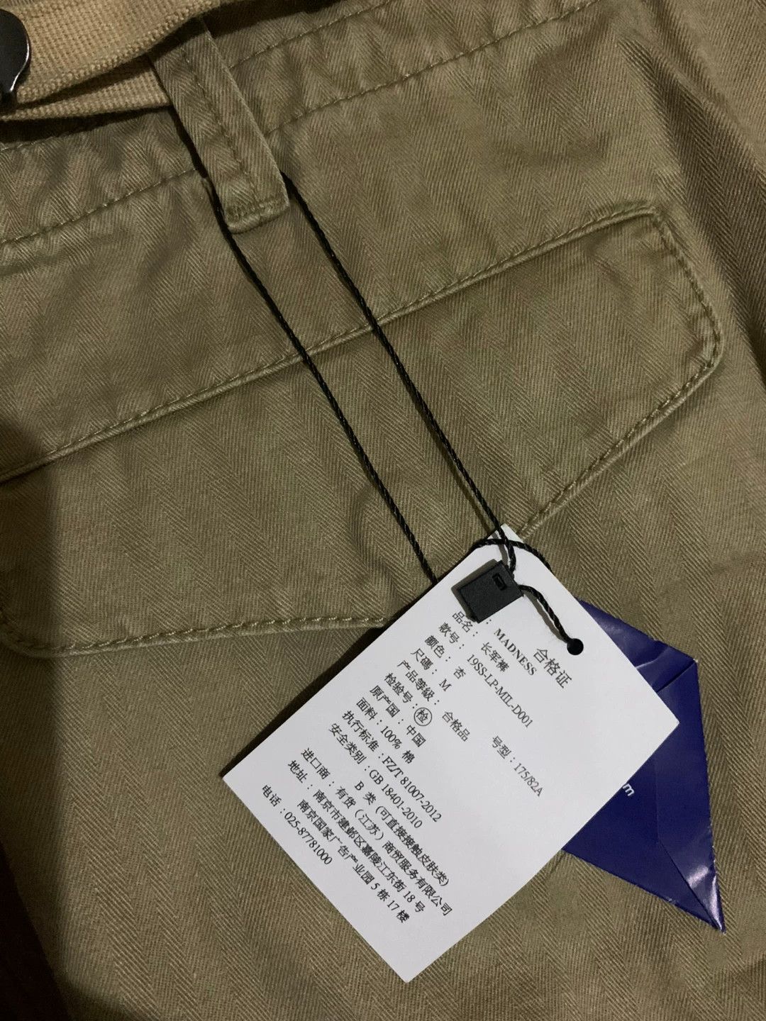 Madness MADNESS 19SS Army Cargo Pants Size US 26 / EU 42 - 4 Thumbnail