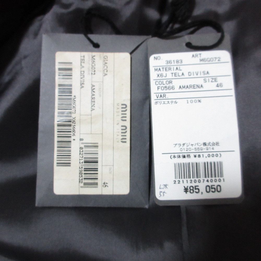Miu Miu Miu Miu Miu Miu Tailored Jacket Textile Outerwear DUTY FREE for USA Size ONE SIZE - 11 Thumbnail