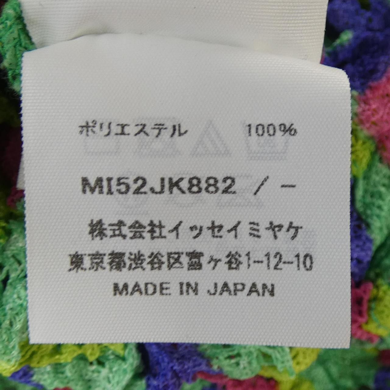 Issey Miyake Issey Miyake me ISSEY MIYAKE Top Textile Tops MI52JK882 DUTY FREE for USA Size ONE SIZE - 3 Thumbnail