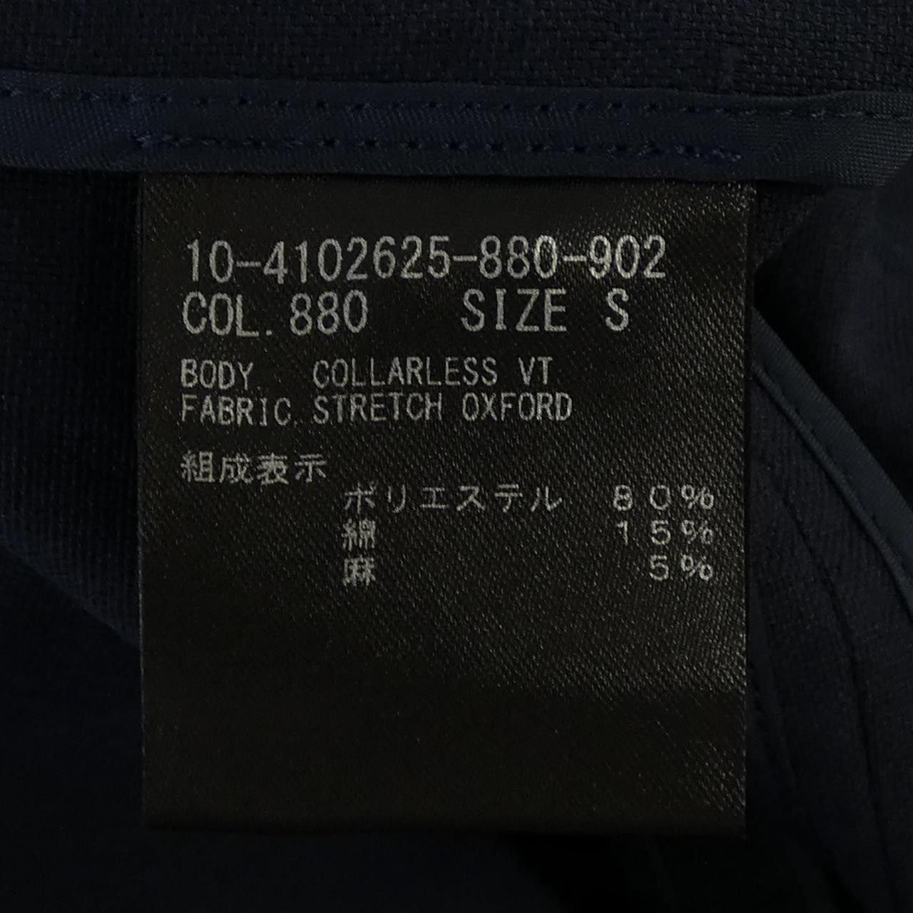 Theory Theory Theory Vest Textile Tops DUTY FREE for USA Size ONE SIZE - 3 Thumbnail